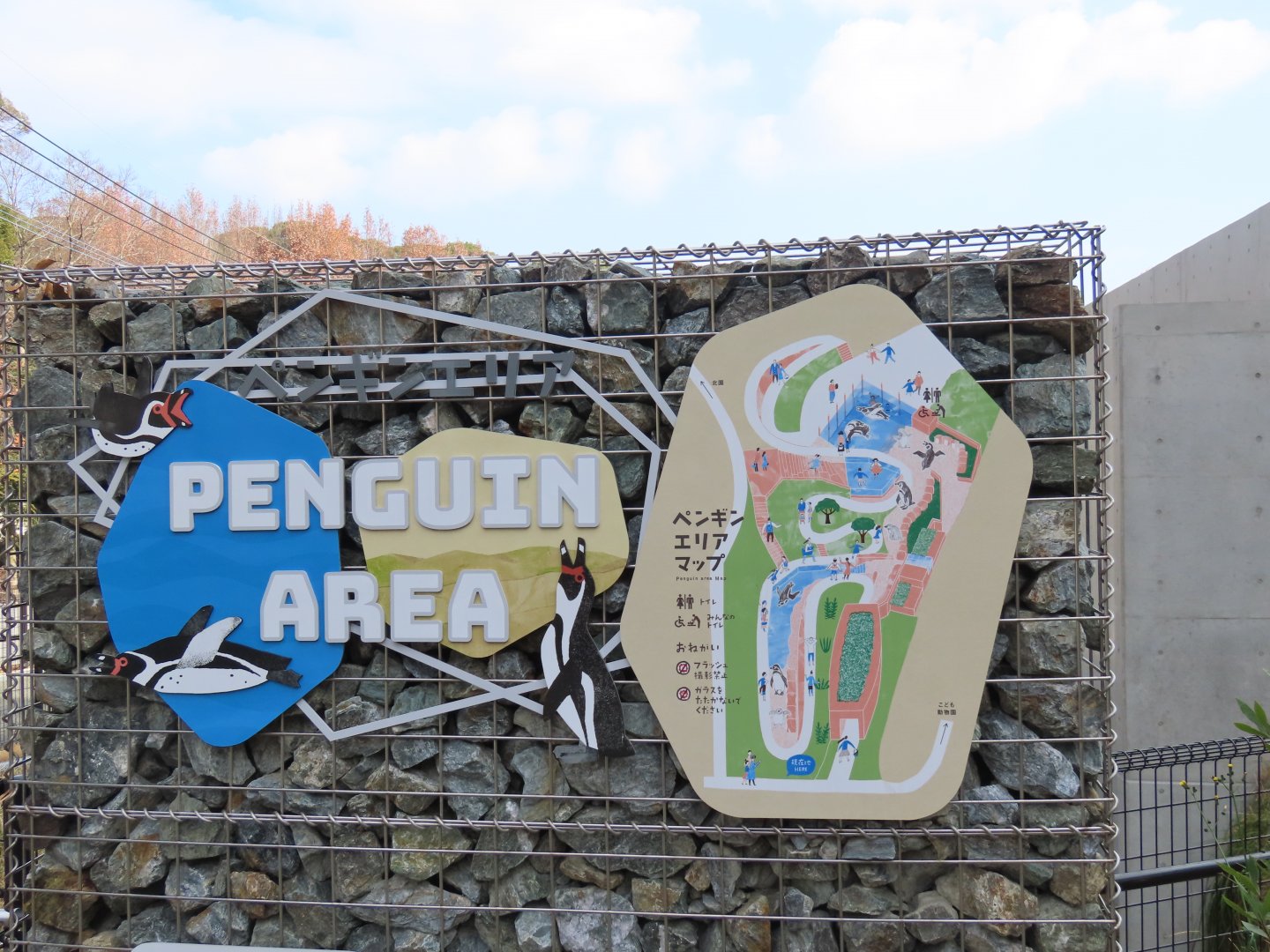 Humboldt penguin area map