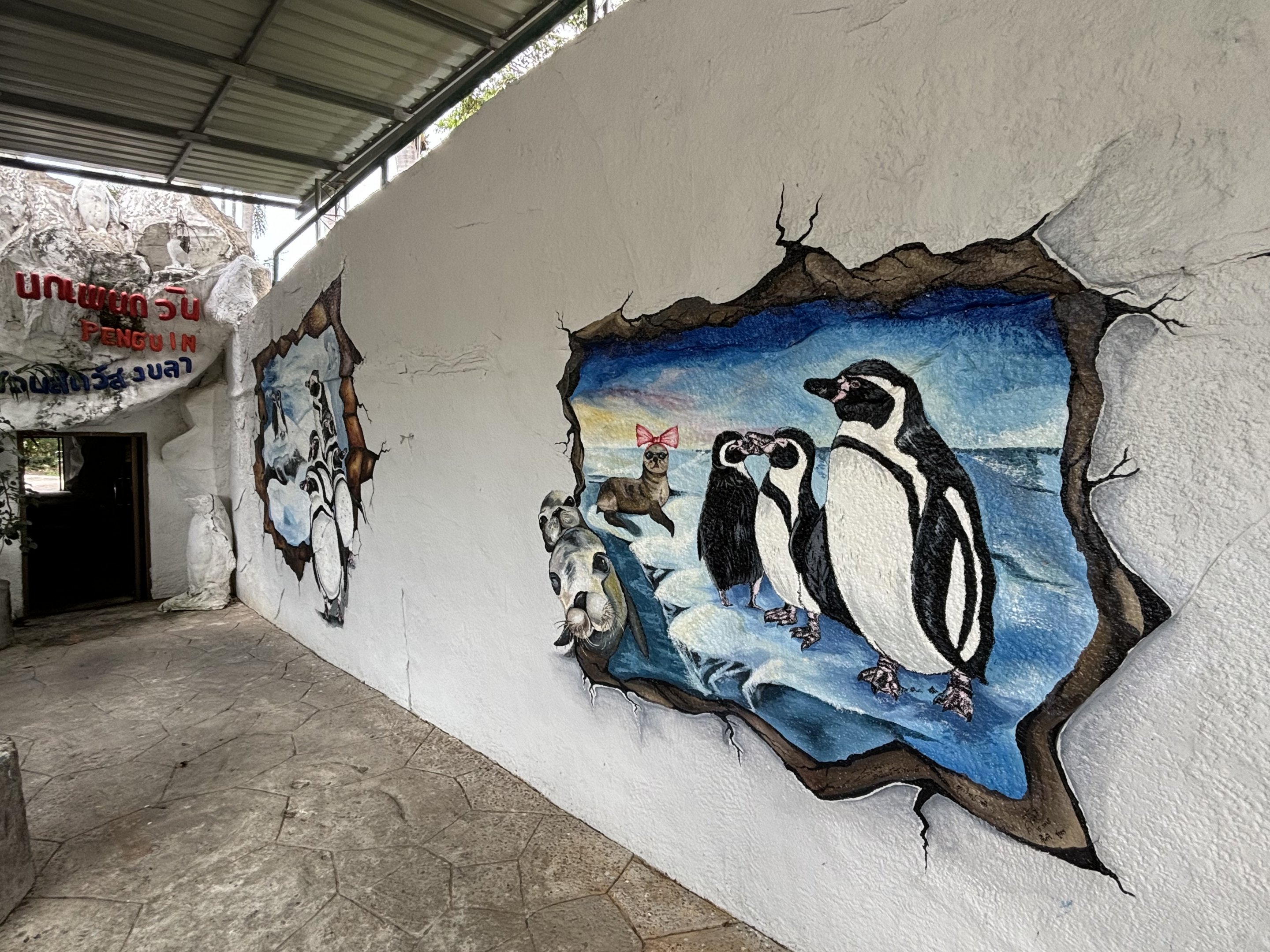 Humboldt Penguin Exhibit - signs