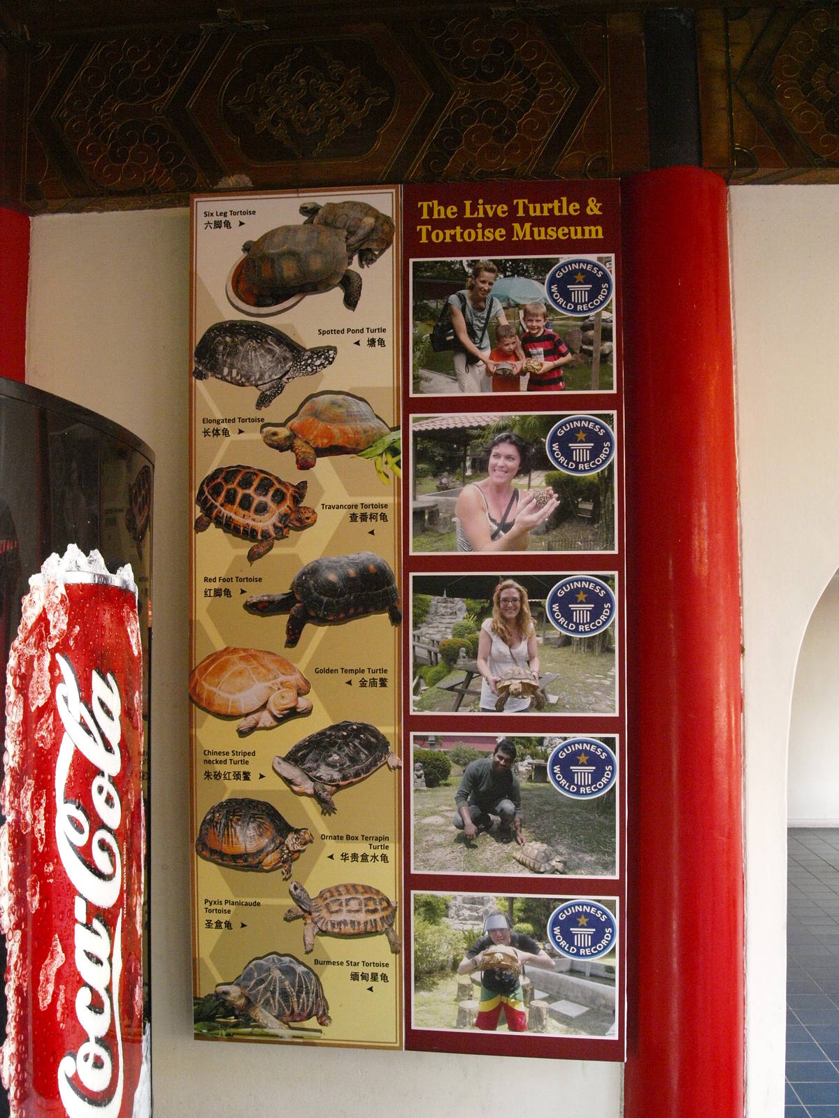 Information at entrance