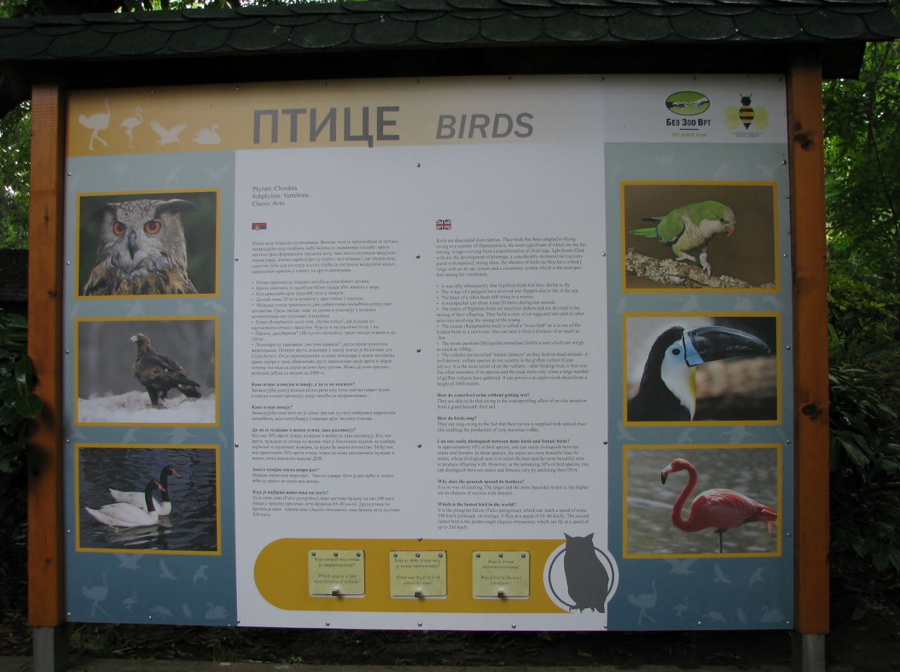Informational sign