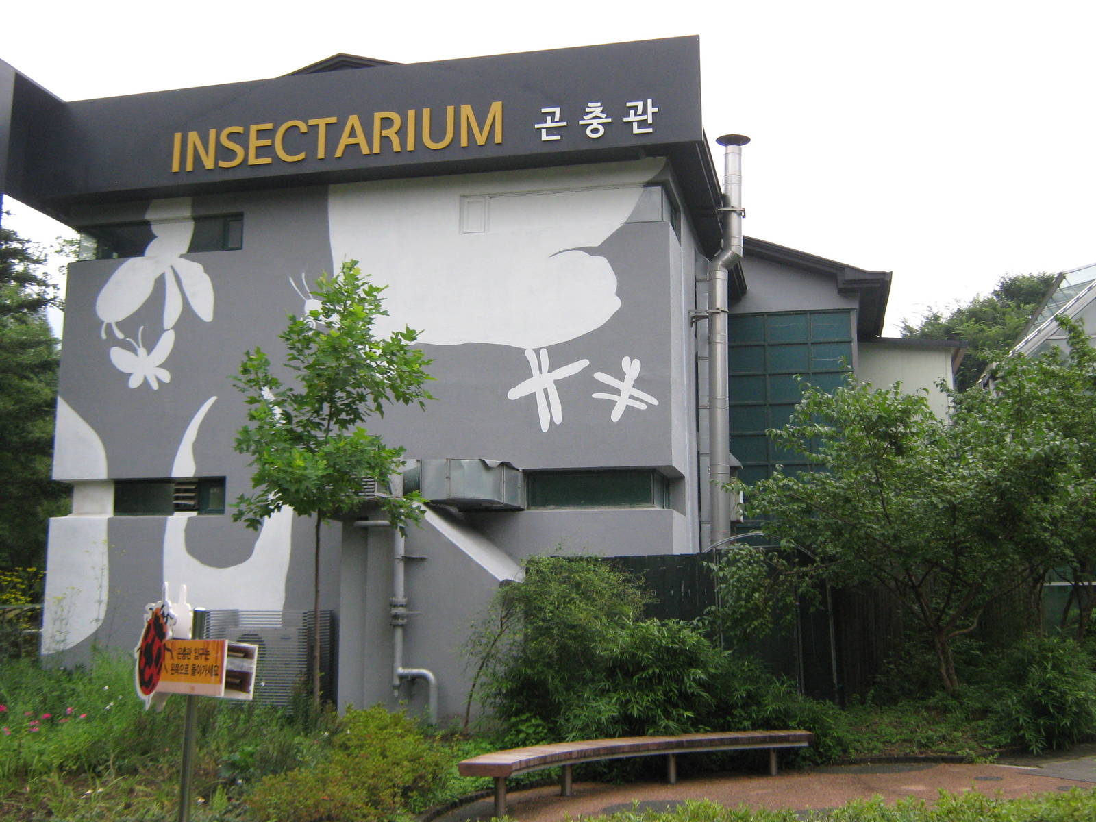 Insectarium