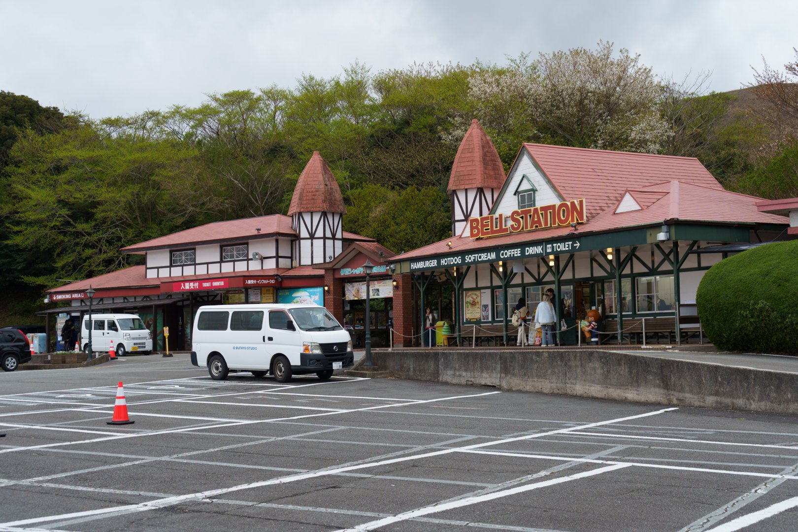 Izu Shaboten Zoo entrance
