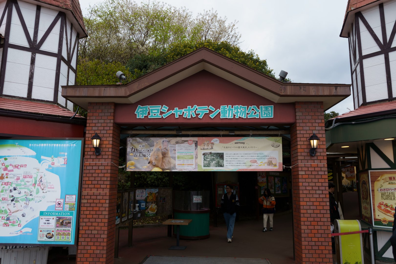 Izu Shaboten Zoo entrance