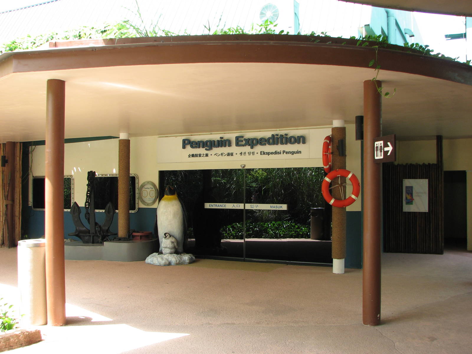 Jurong Bird Park 2008 - Entrance to the Penguin Expedition