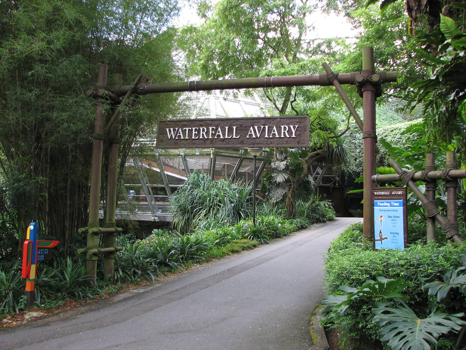 Jurong Bird Park 2008 - Entrance to the Waterfall Aviary