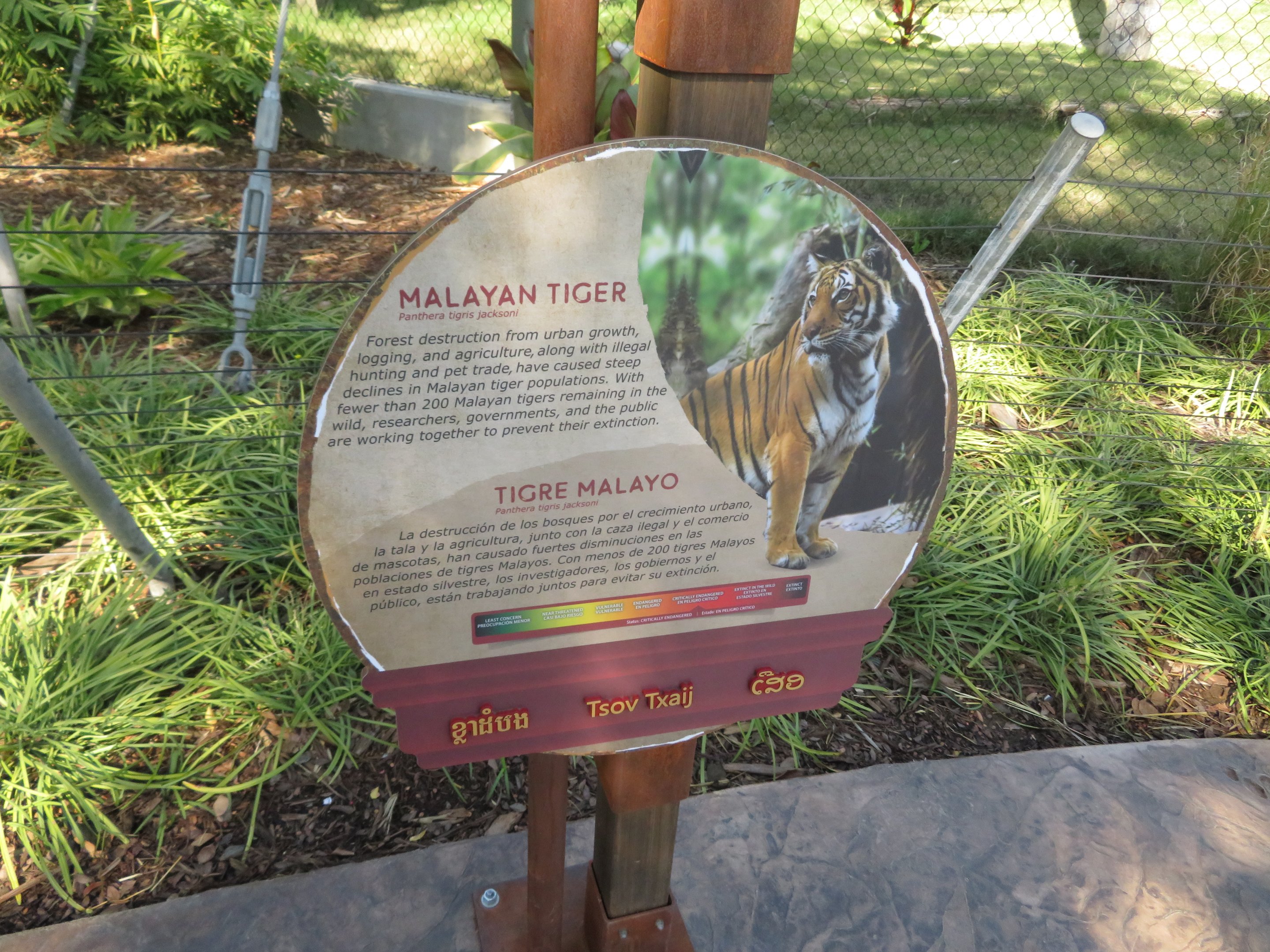Kingdoms of Asia Signage Example