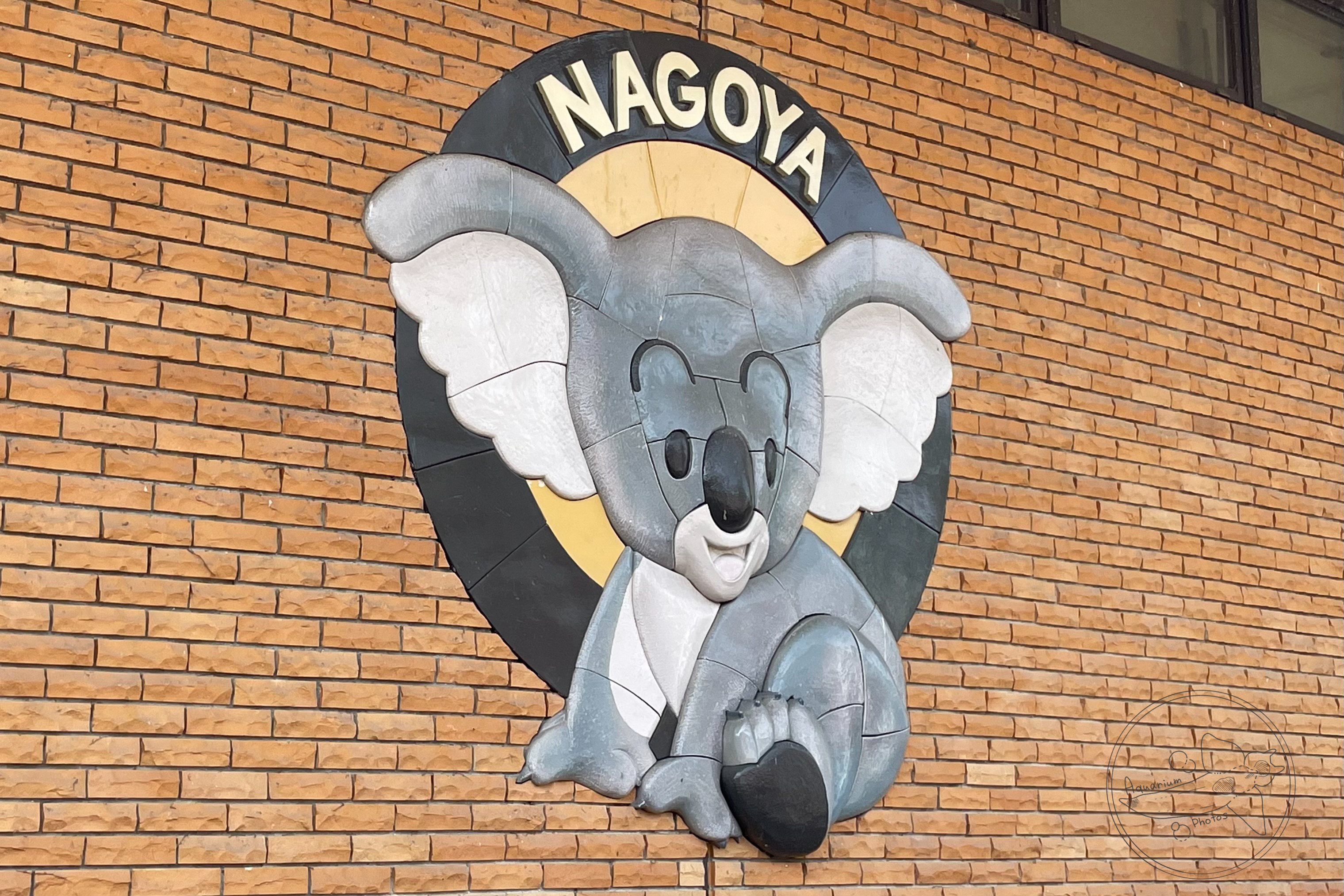 Koala Art by Akira Toriyama