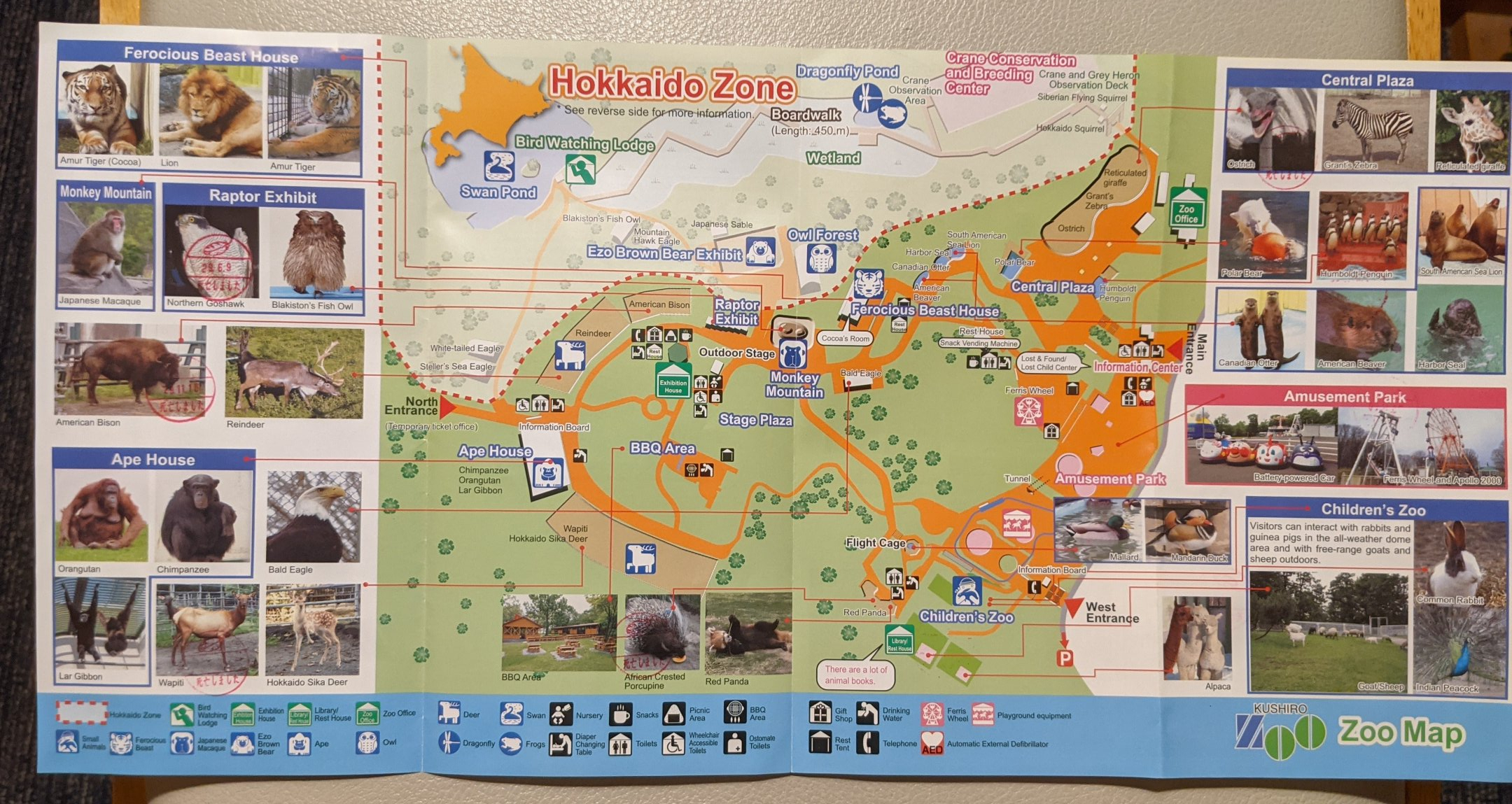 Kushiro Zoo pamphlet map