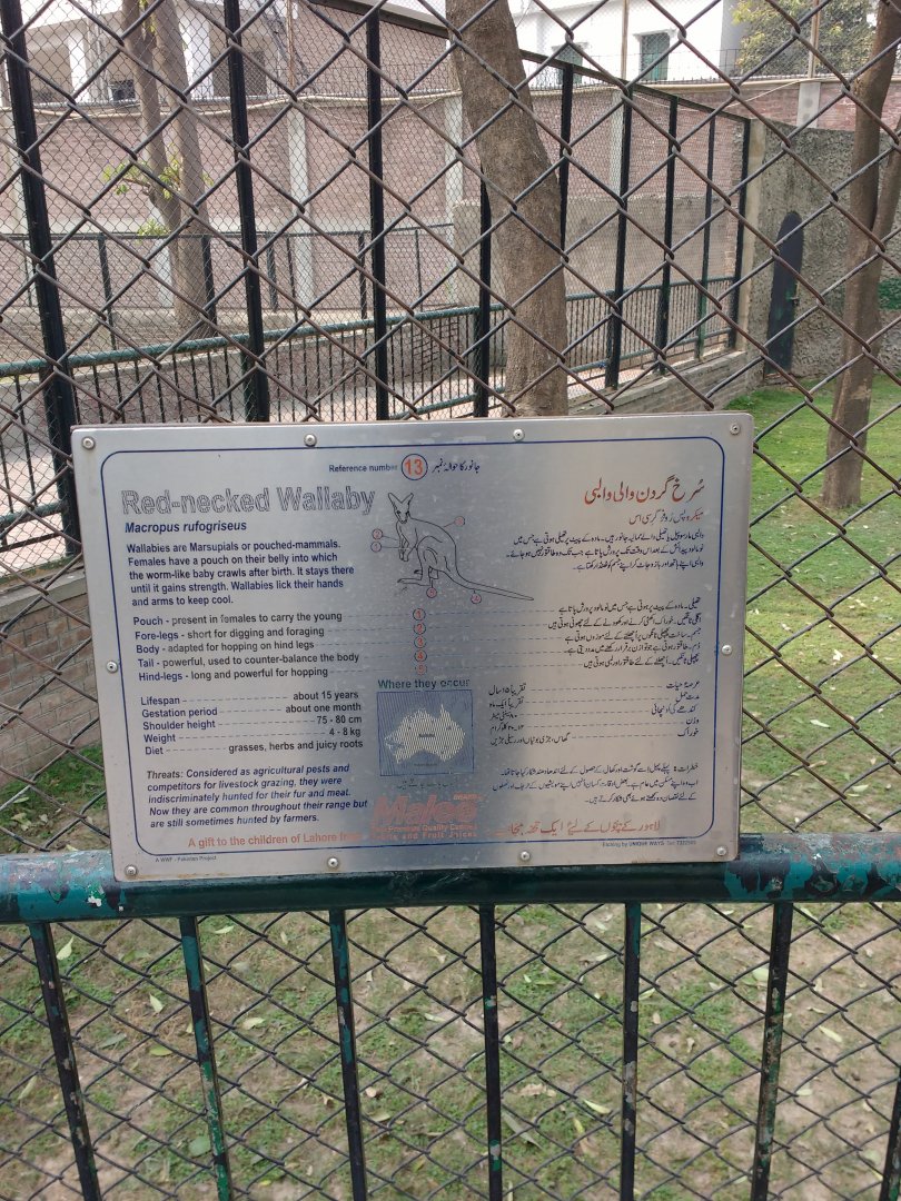 Lahore Zoo (Pakistan)