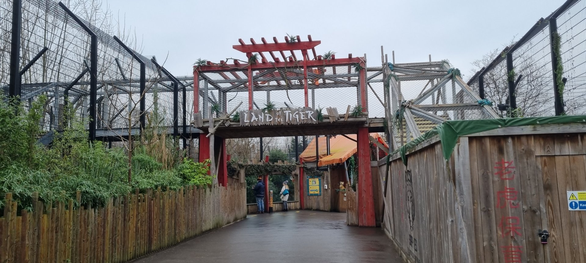 Land of tigers entrance