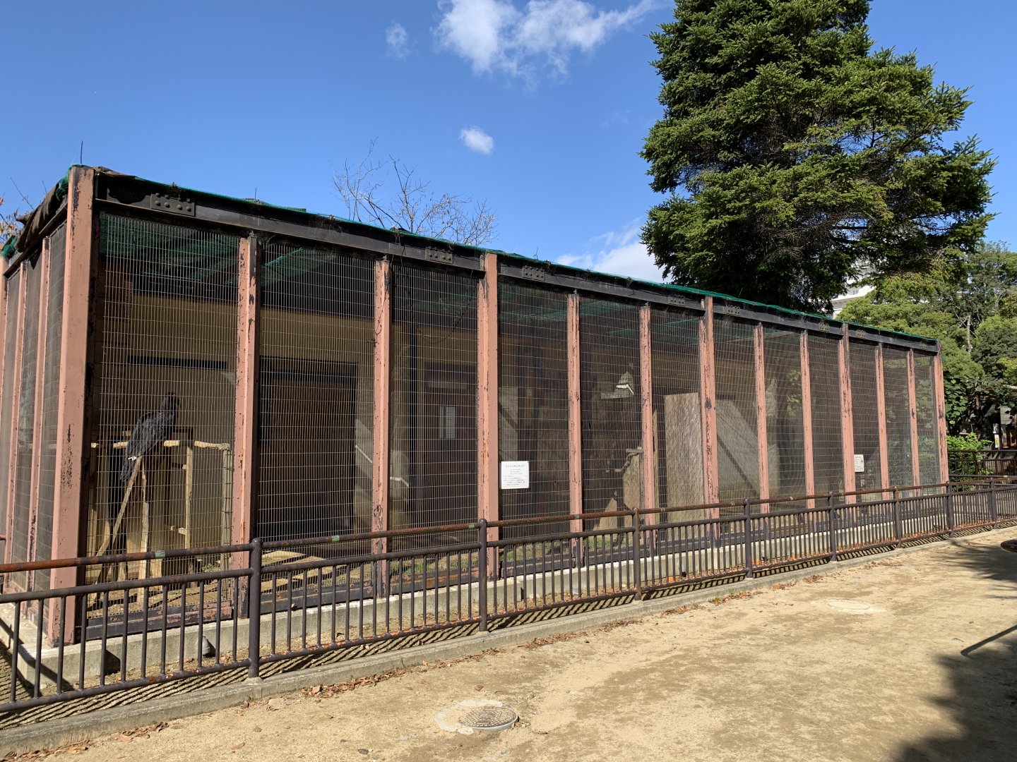Large Bird Aviares (Himeji City Zoo)
