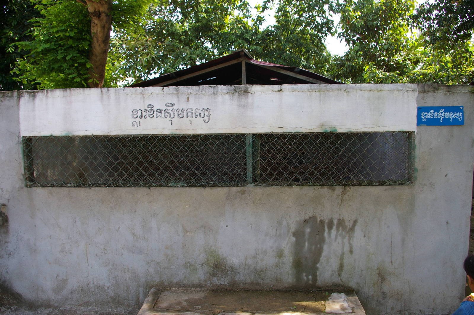 leopard cage, Angkor Zoo