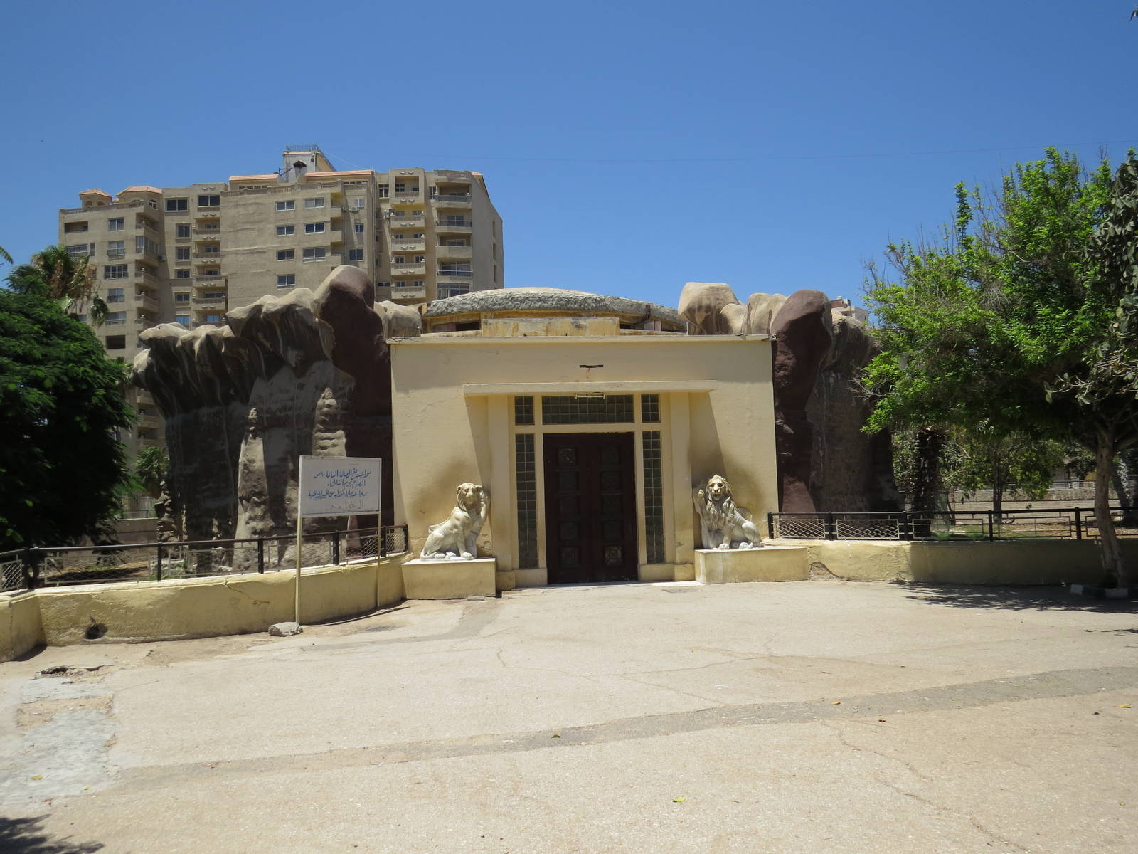 Lion house exterior, July 2014.