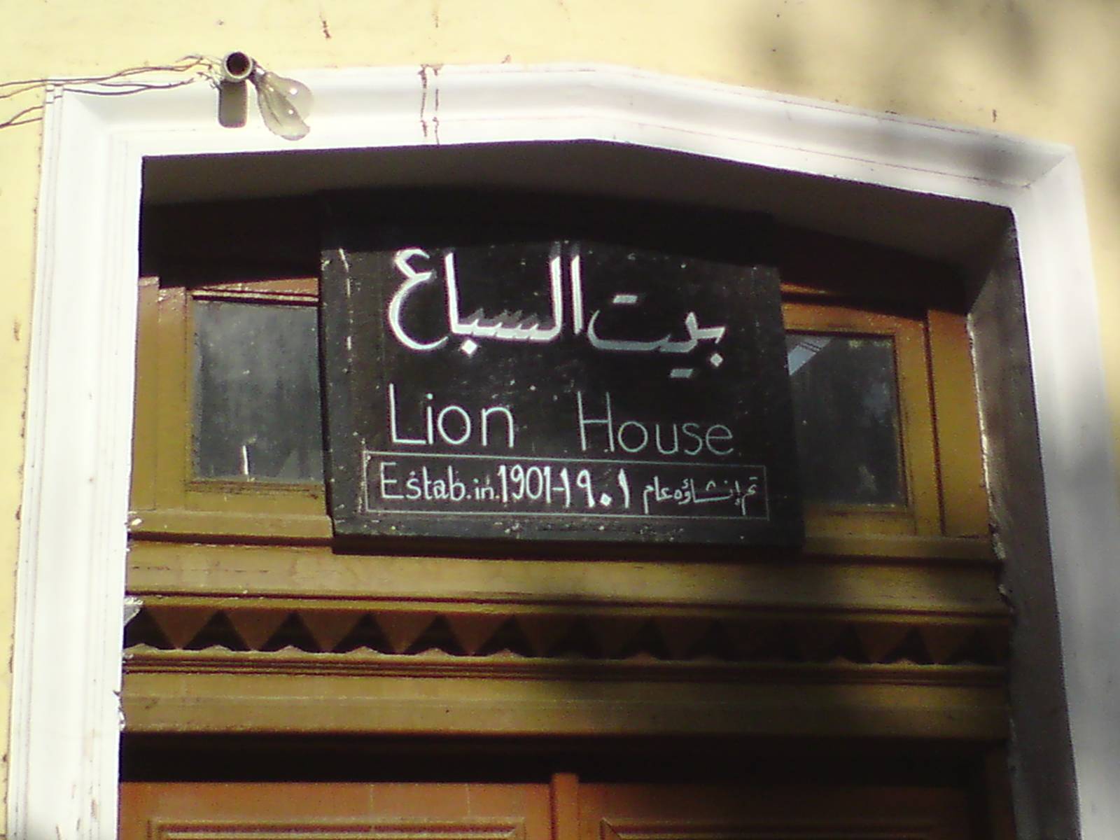 Lion house plaque