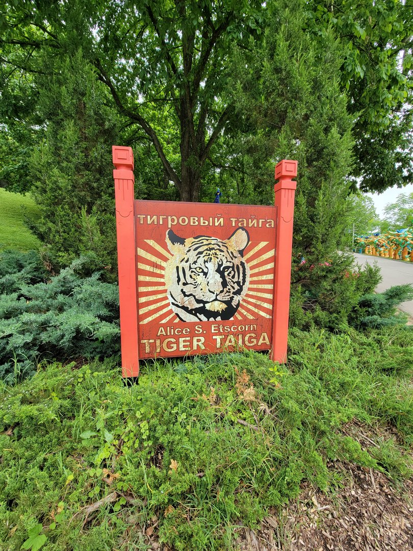 Louisville 5/22 - Tiger Taiga sign