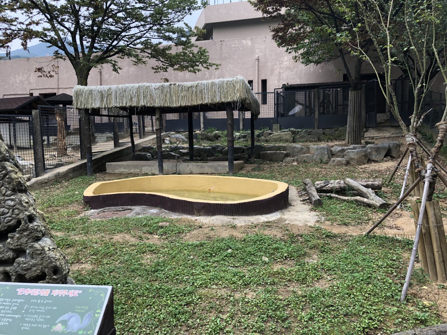 Lowland Tapir, Giant Anteater & Patagonian Mara Exhibit