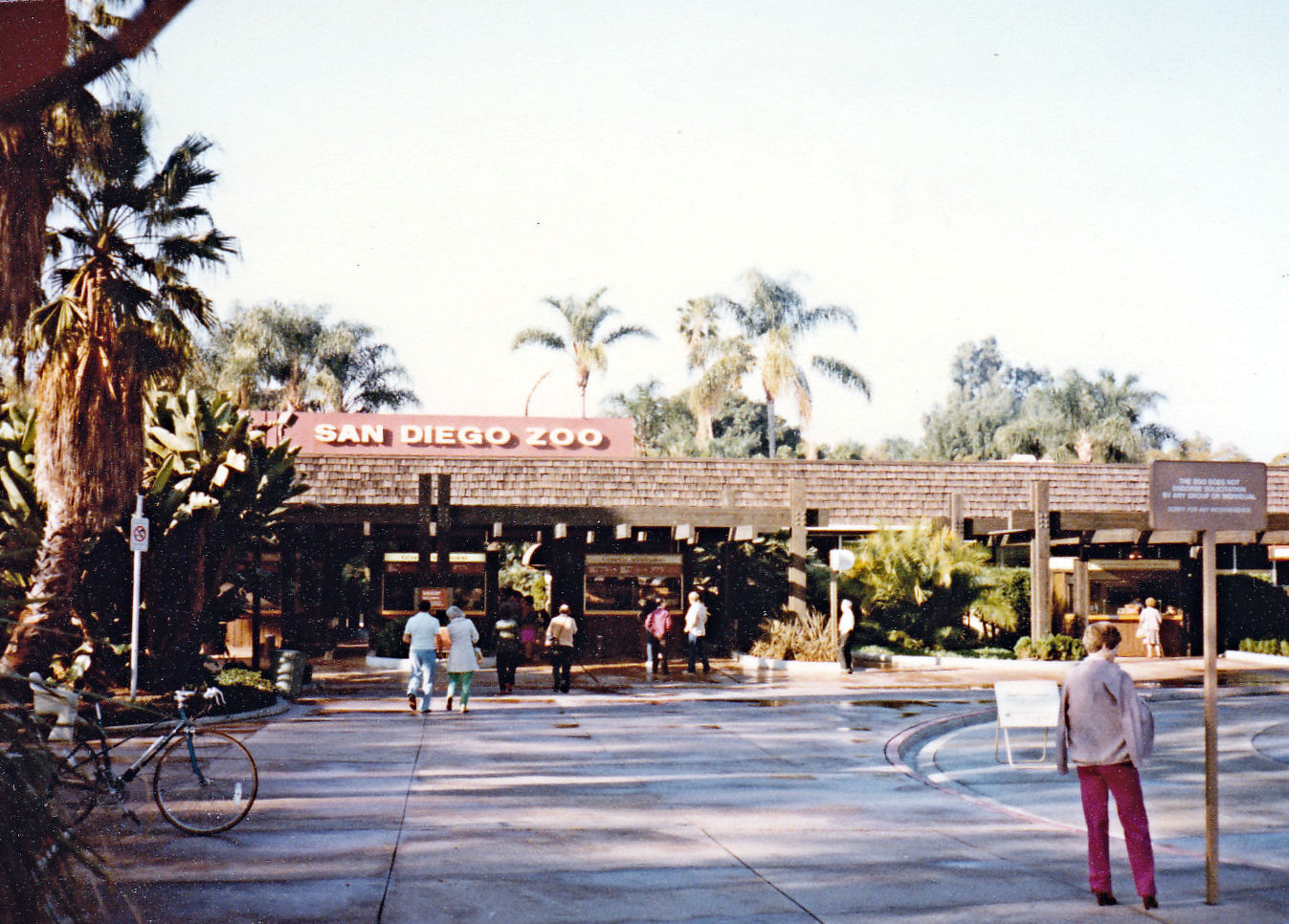 Main Entrance - 1981
