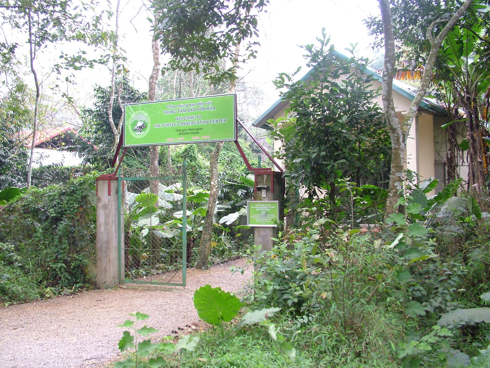 Main Entrance at the Turtle Centre, Cuc Phuong, 10/03/12