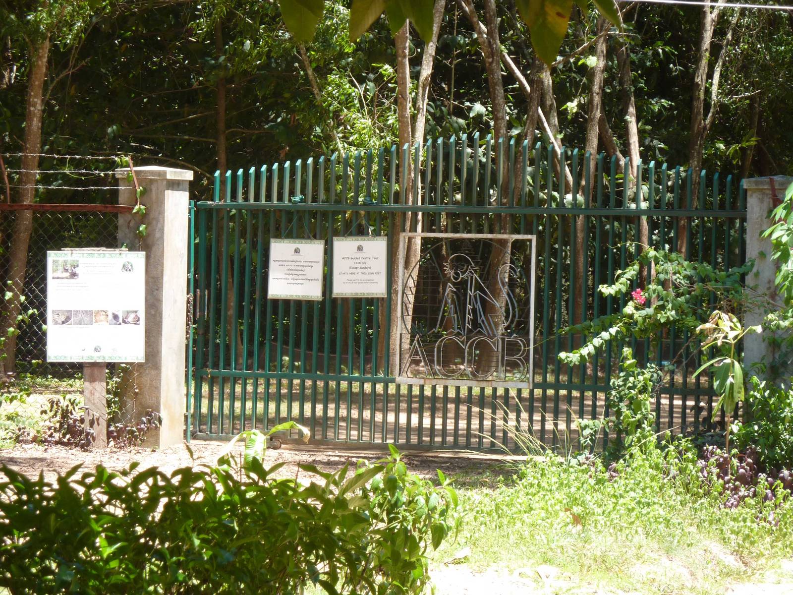 Main entrance gate, May 2013