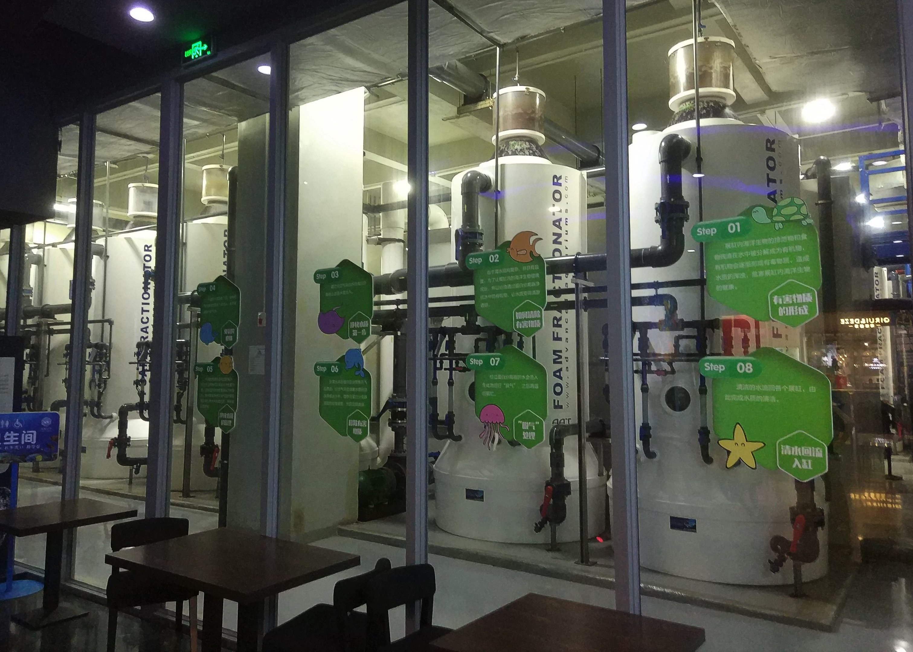 Main Tank Filter System