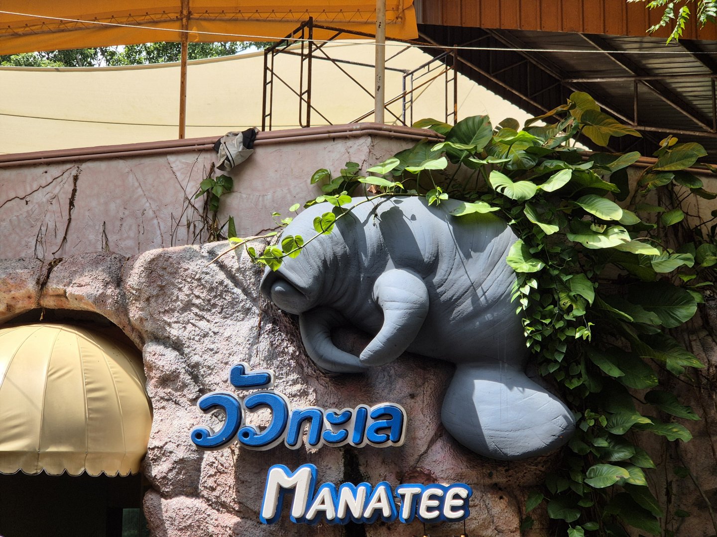 Manatee exhibit entrance