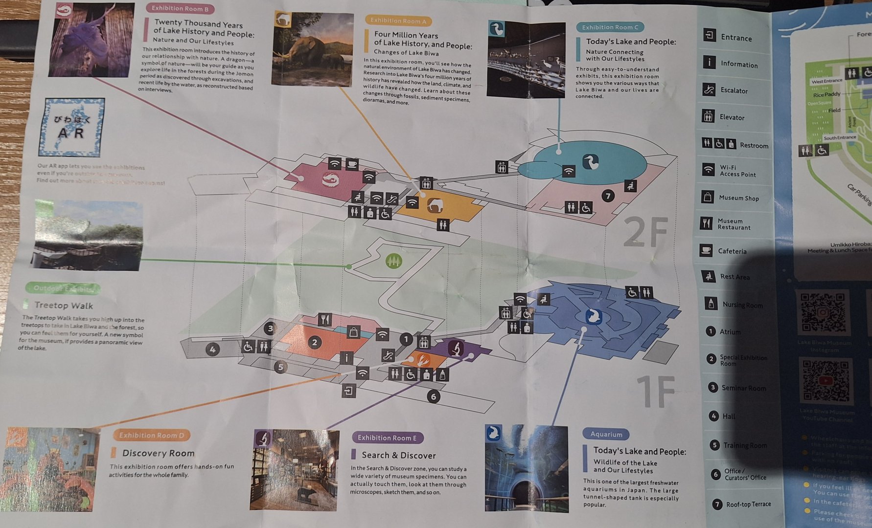 Map (2025) - Lake Biwa Museum
