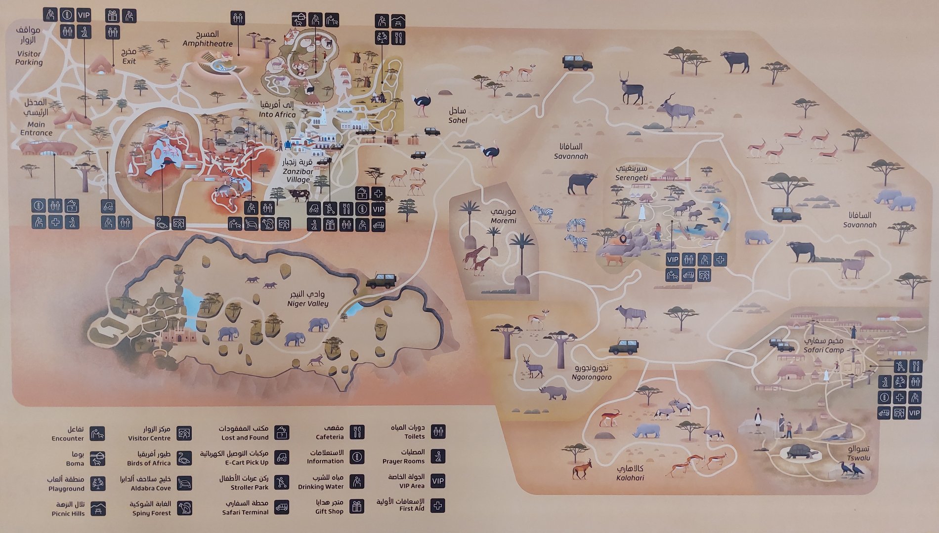 Map of Sharjah Safari