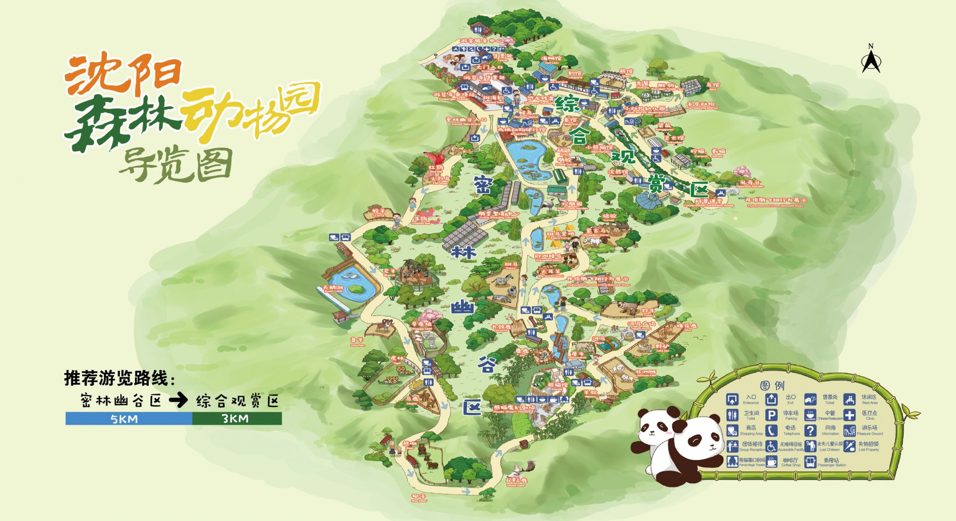 Map of Shenyang Forest Zoological Garden(2024)