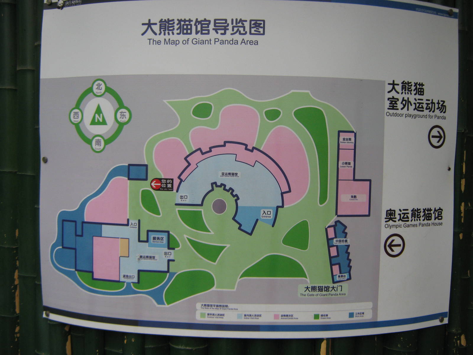 map of the panda area (extra entry fee)