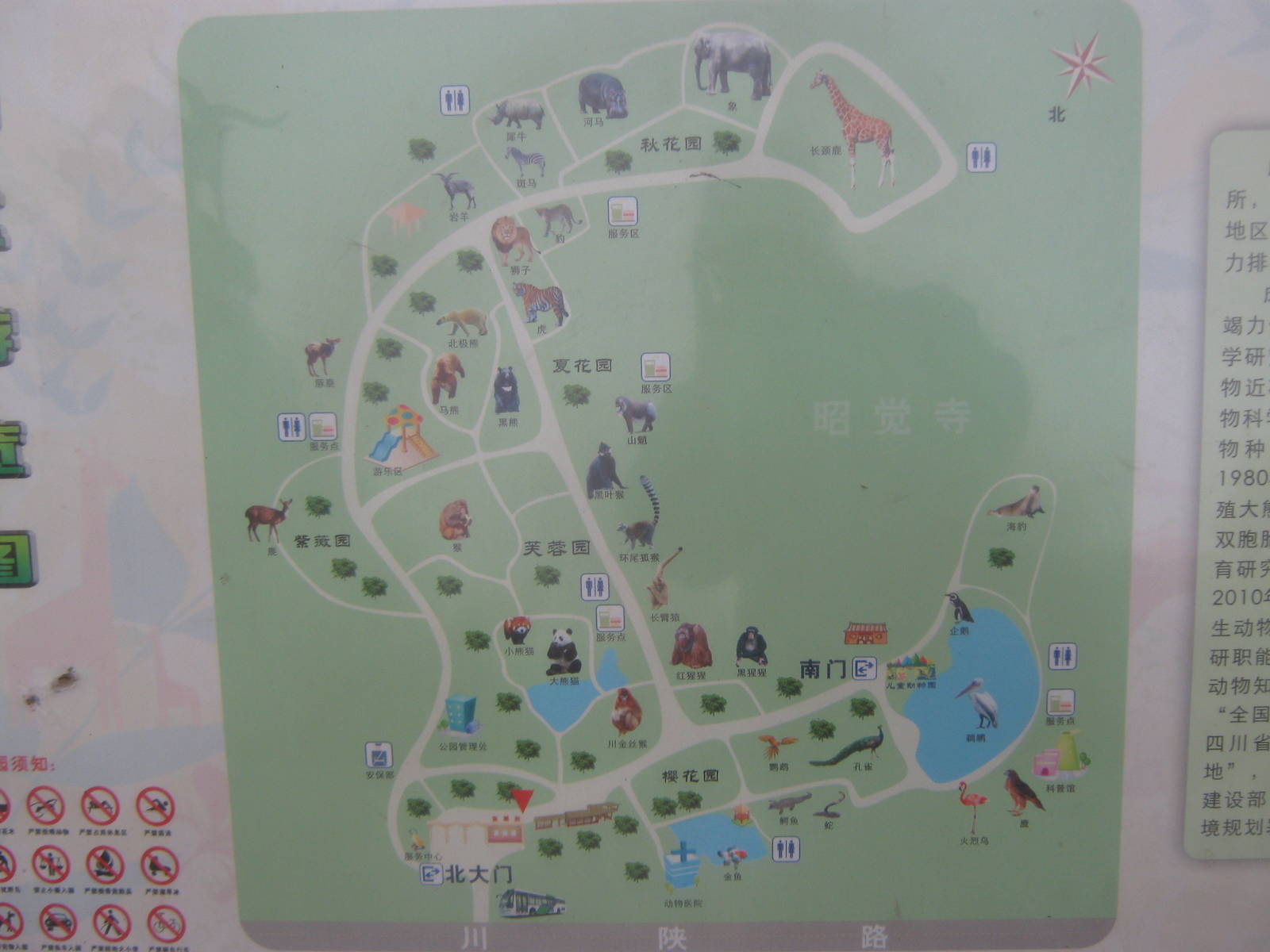 map of the zoo