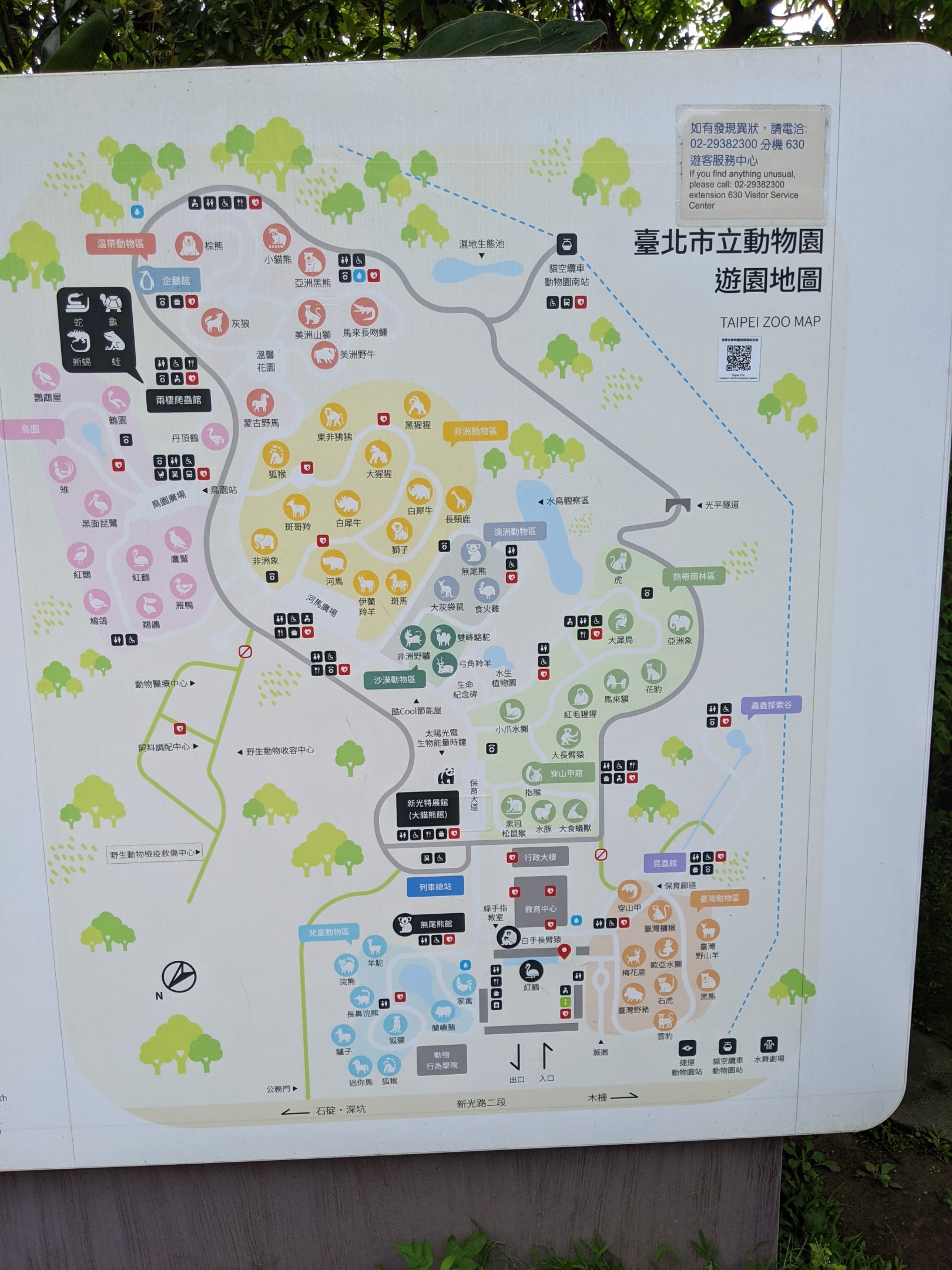 Map signboard