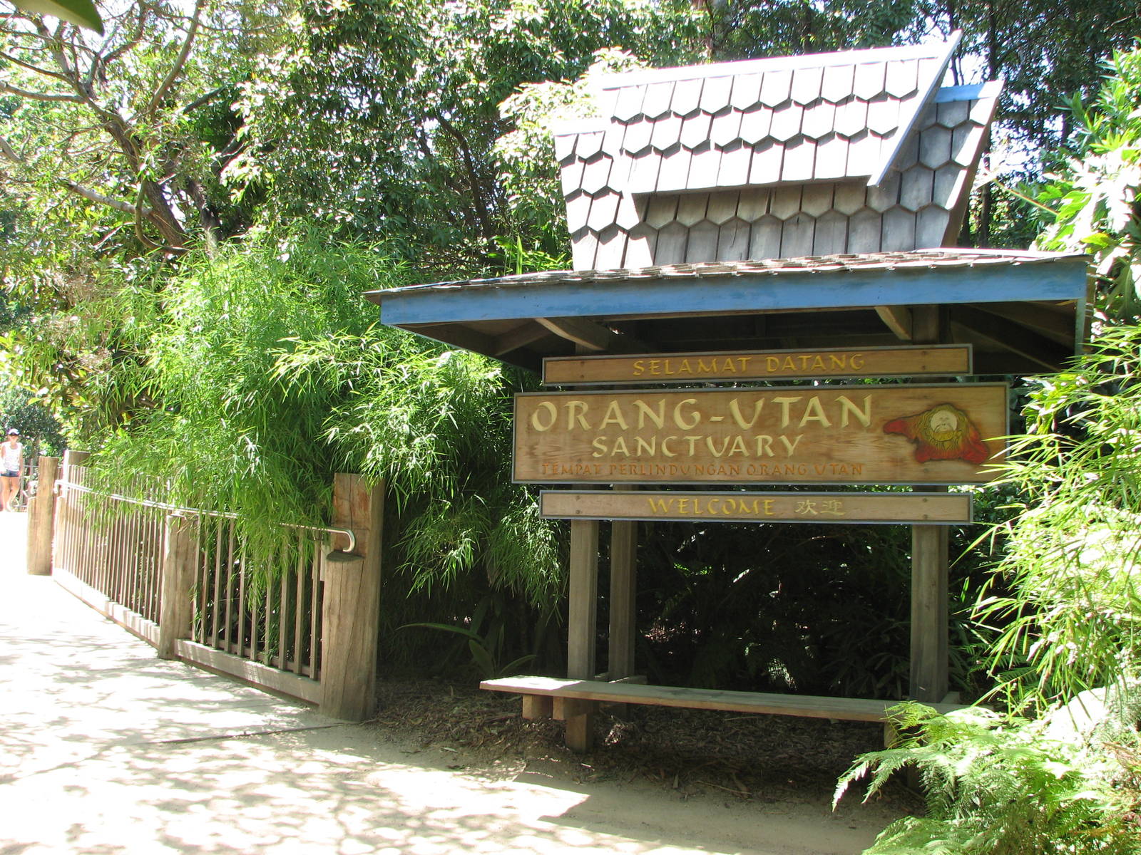 Melbourne Zoo 2008 - Sign at the Orangutan Sanctuary