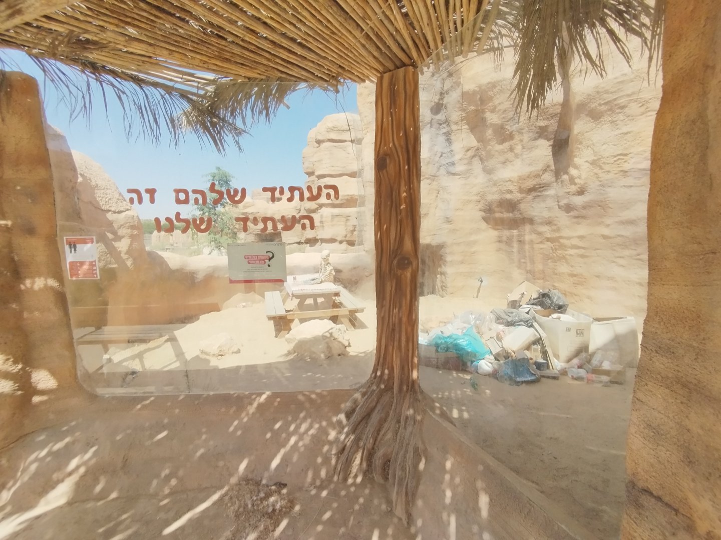 Midbarium - The future of humanity