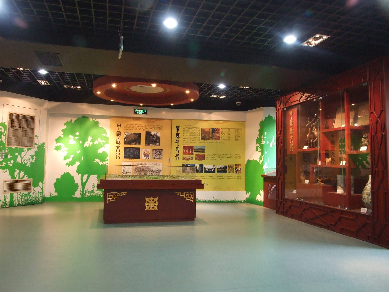 Milu Park Museum