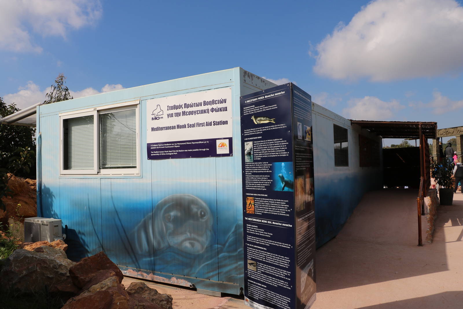 Monk seal rehabilitation block, February 2016