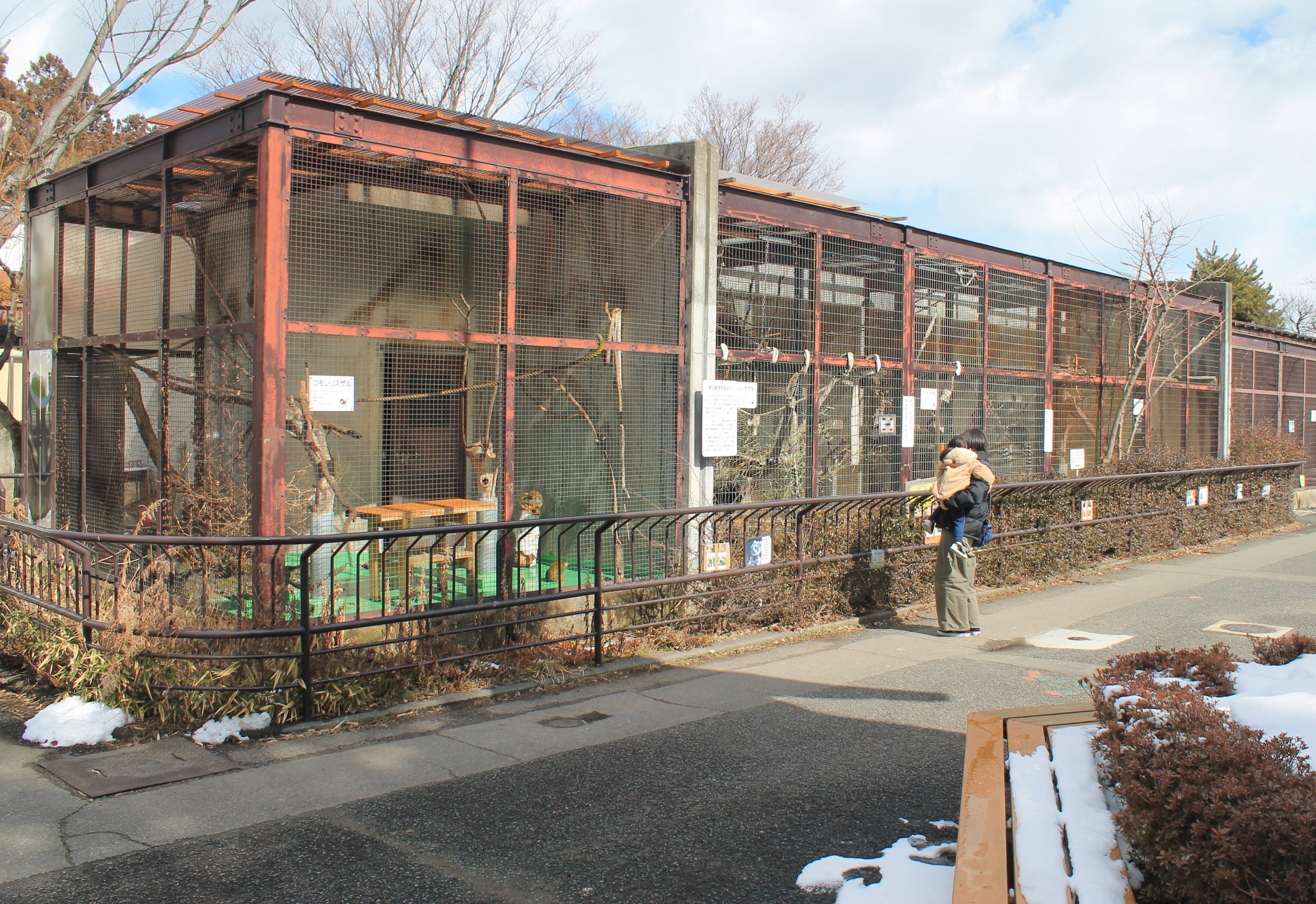Monkey cages, Joyama Zoo