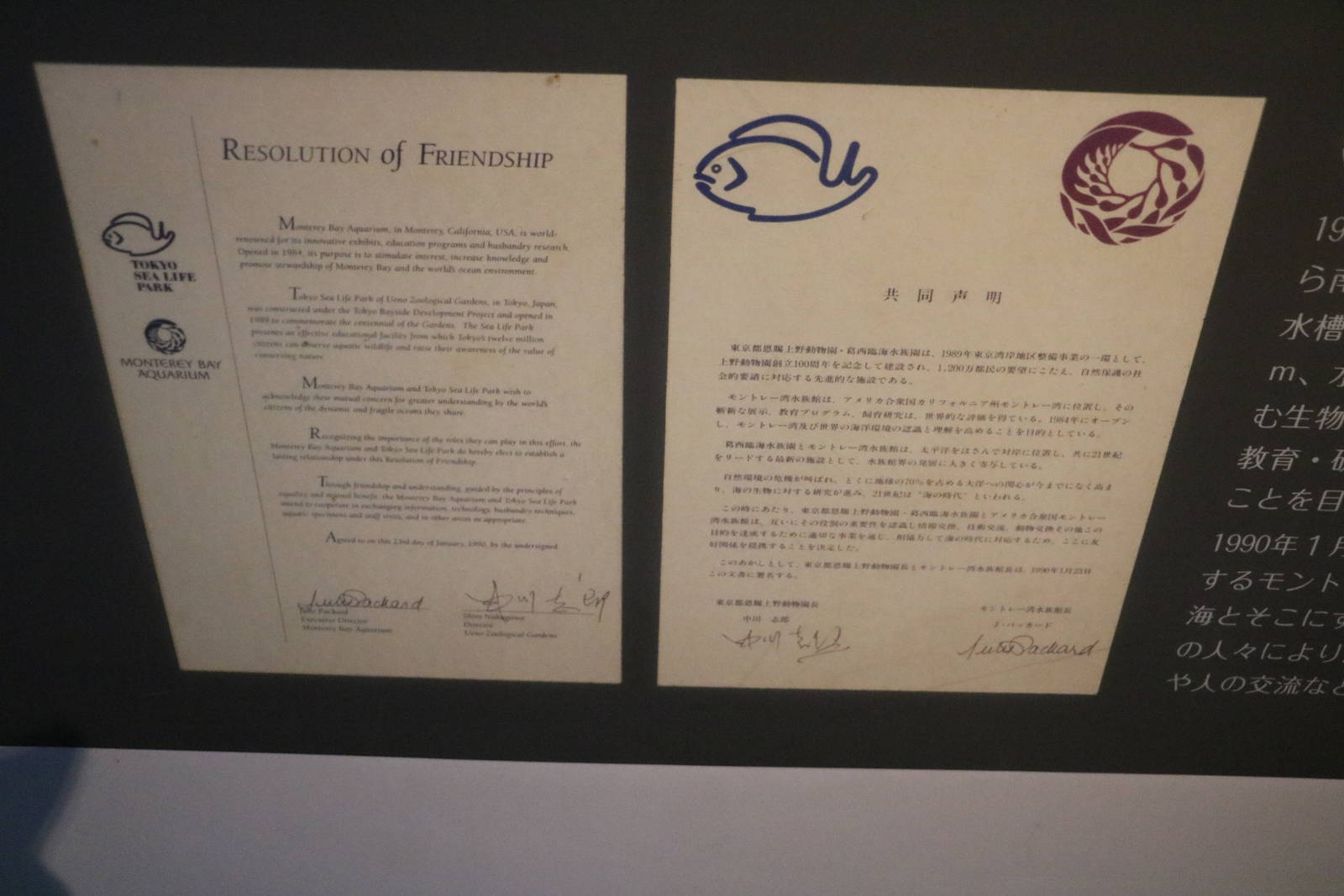 Monterey Bay's resolution of friendship, February 2016