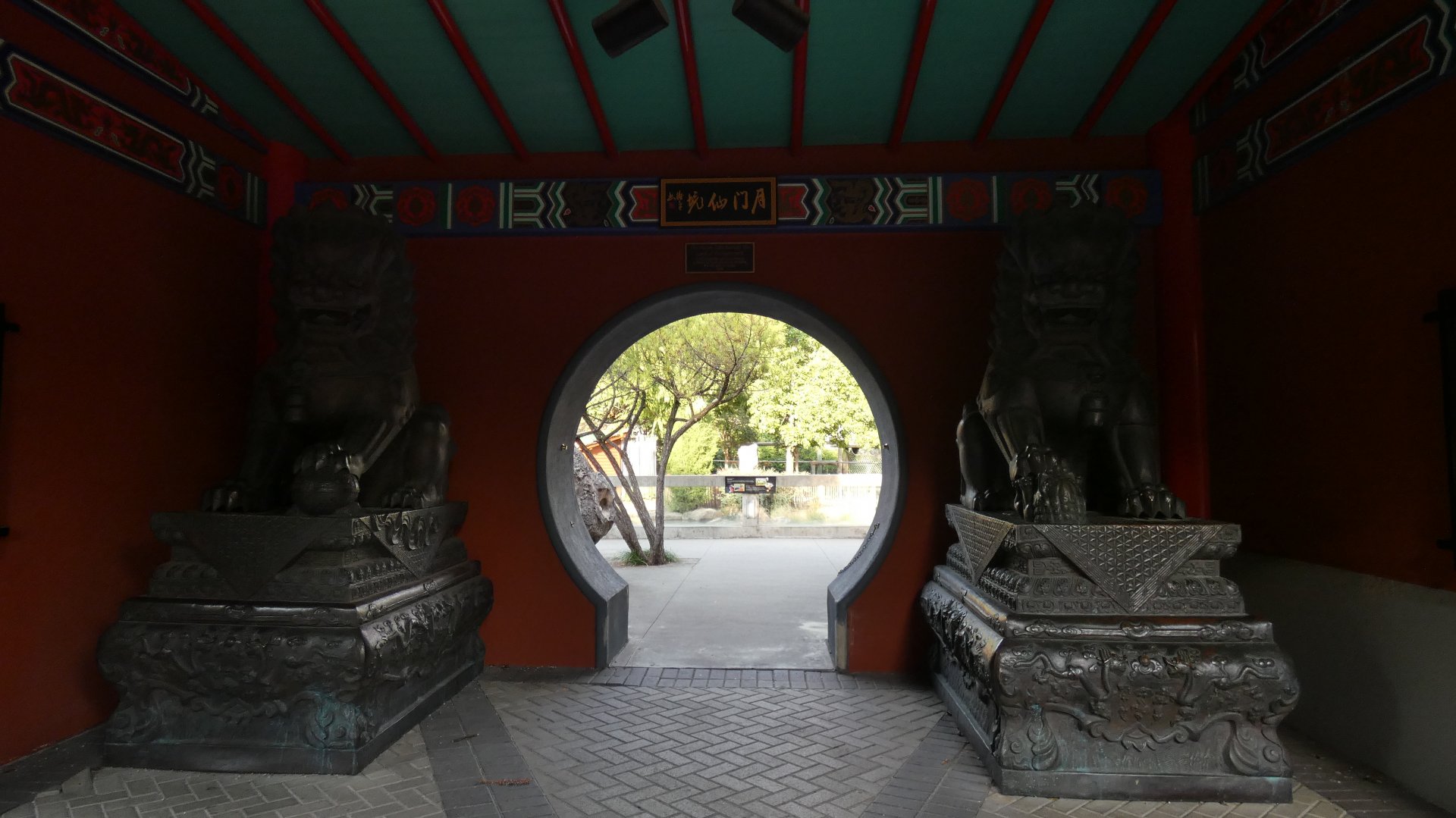 Moon Gate, China - Sep. 2021