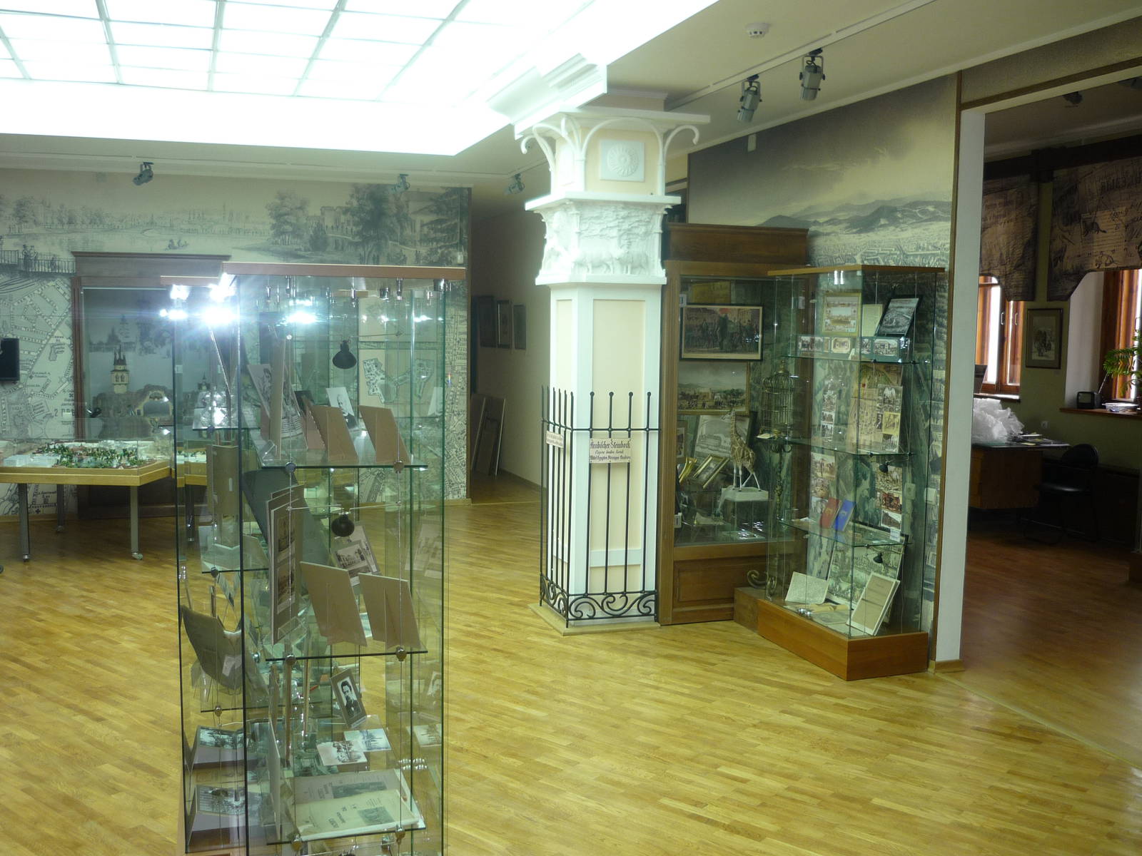Moscow Zoo Museum