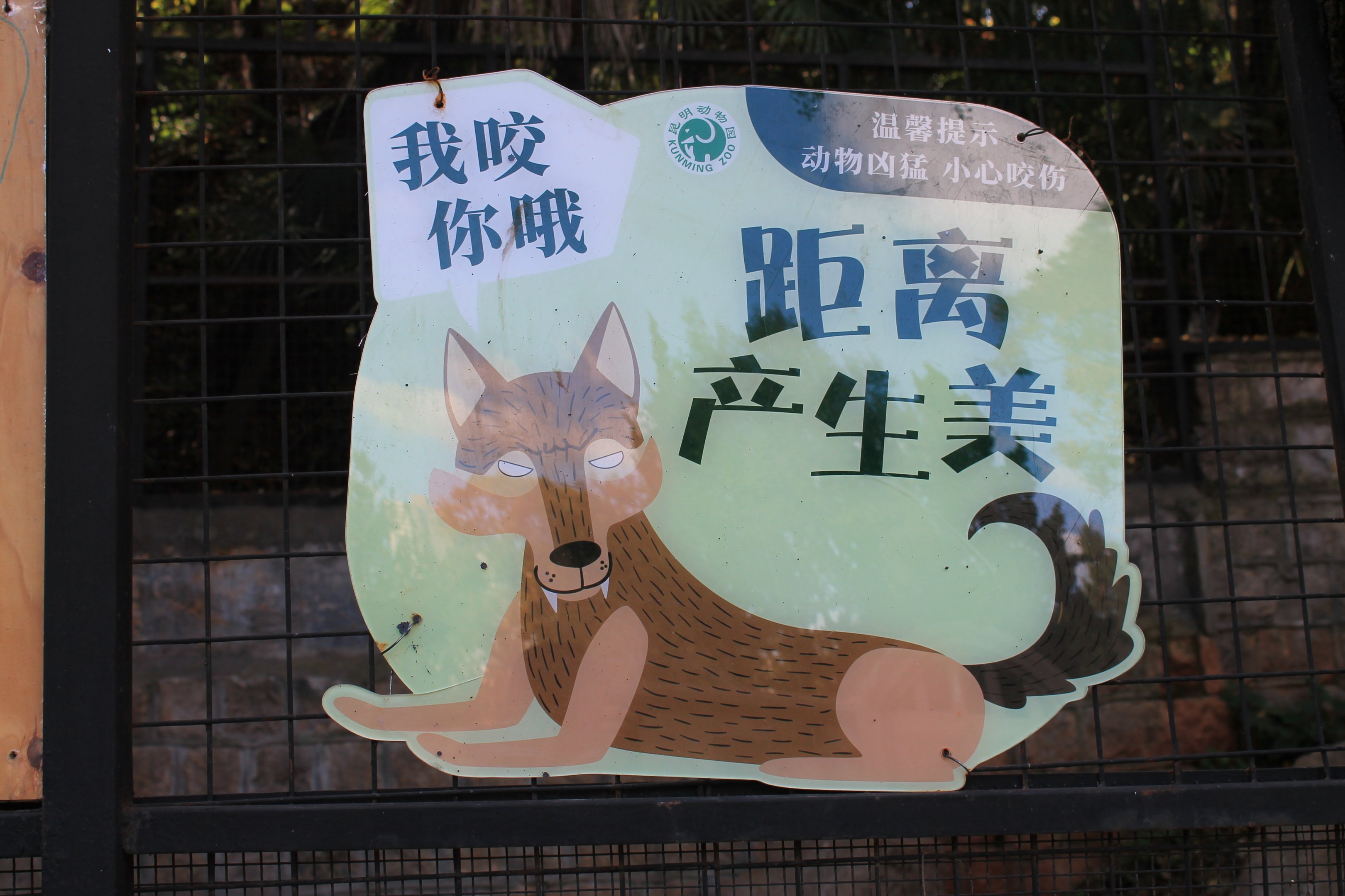 Multiple styles of signage for Dholes