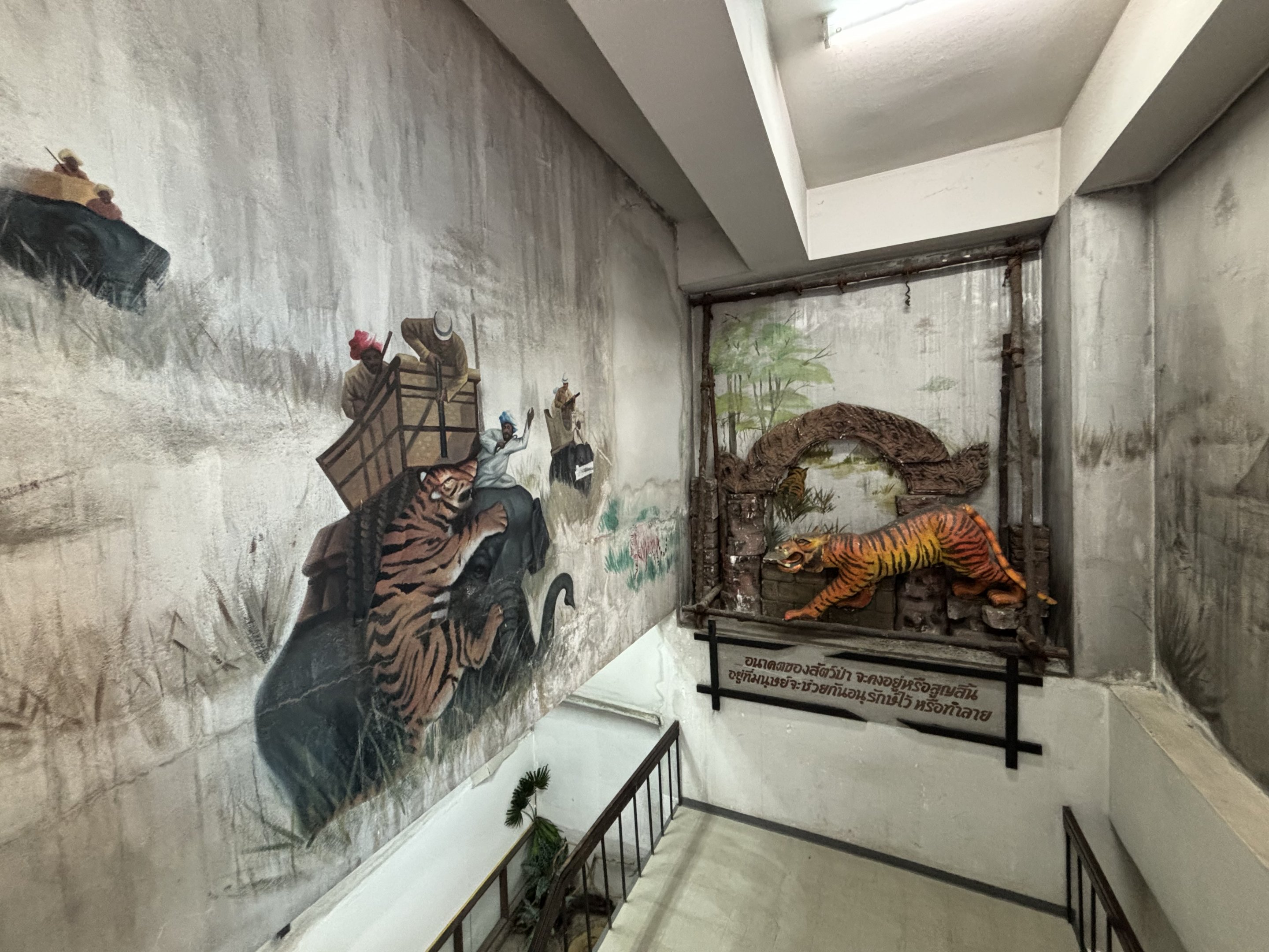 Mural on way down to second floor