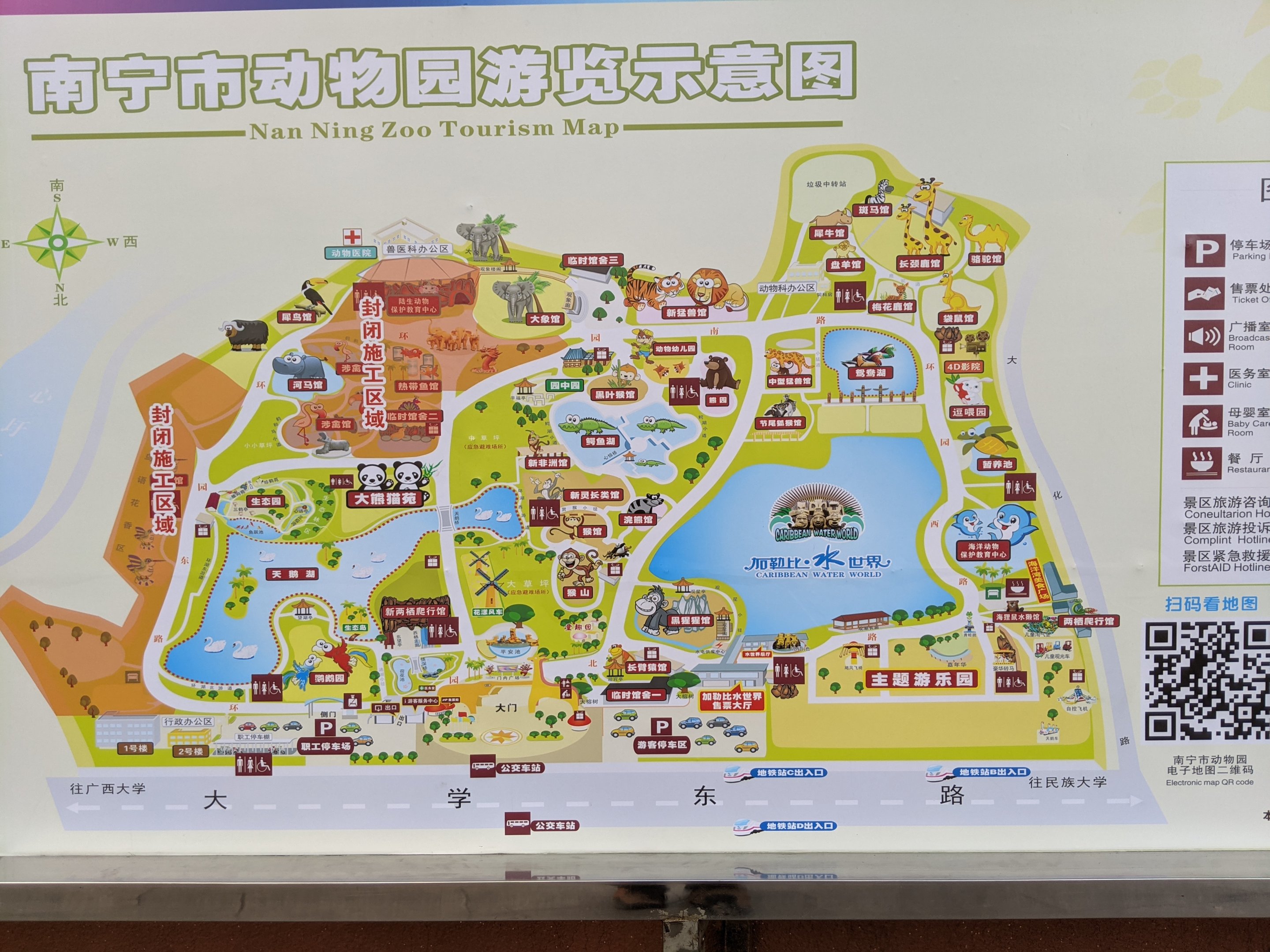 Nanning Zoo map
