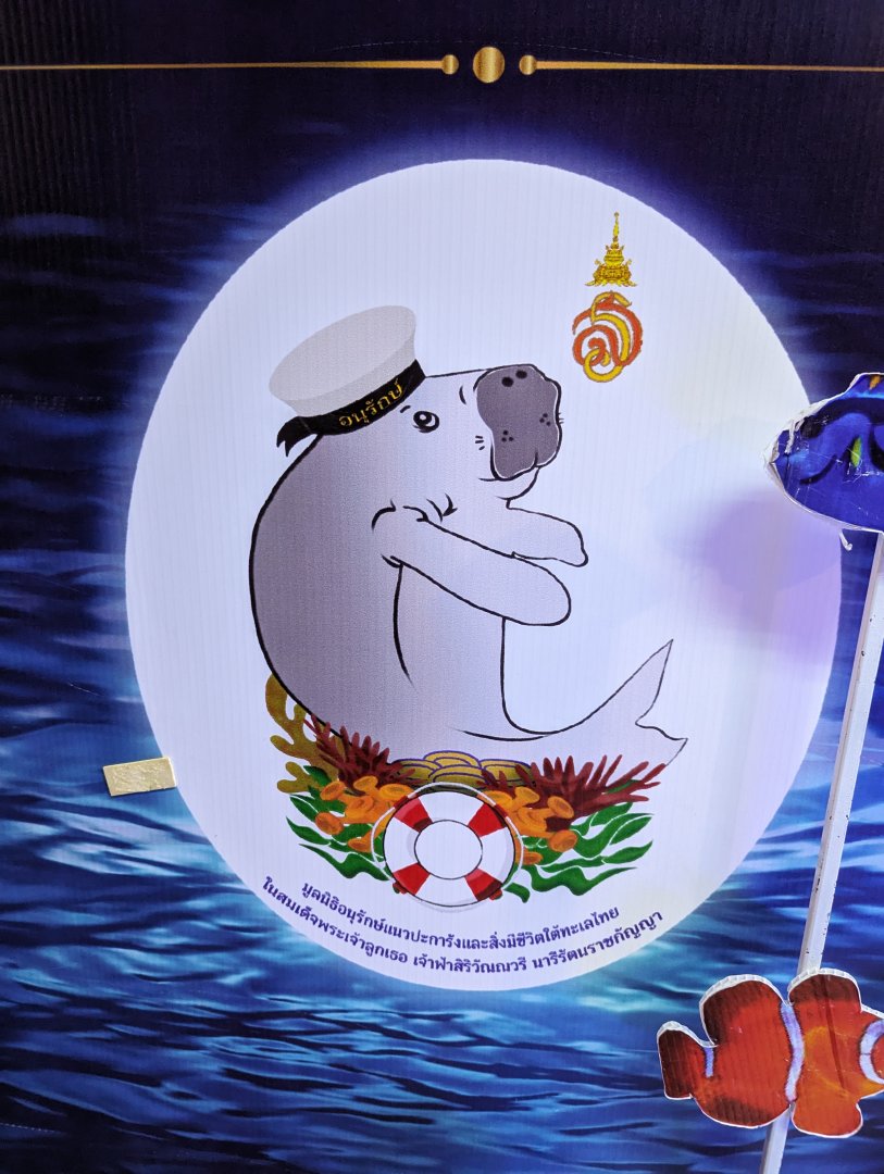 Nautical Dugong - Rayong Aquarium