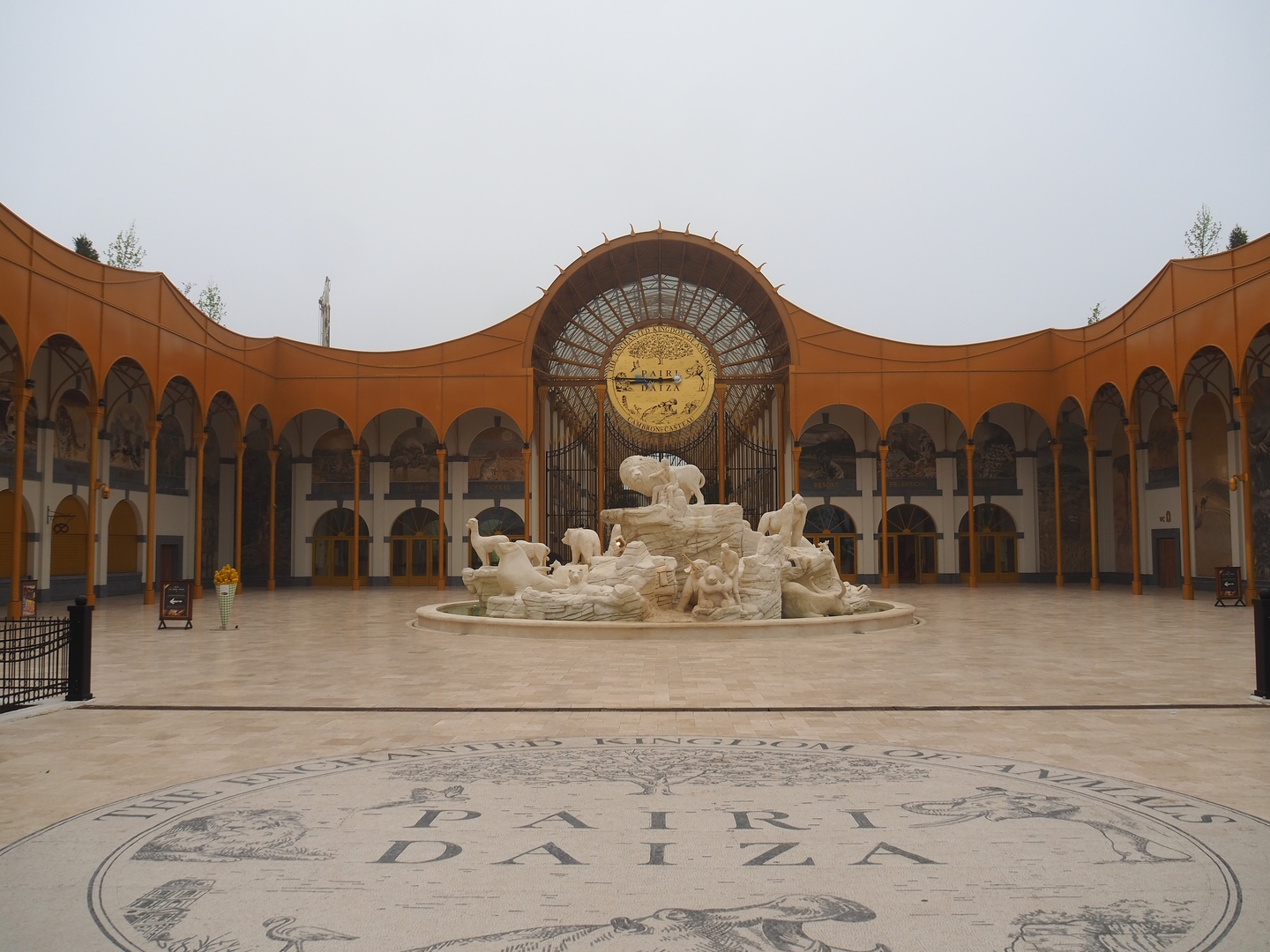 New entrance, 2023-05-15