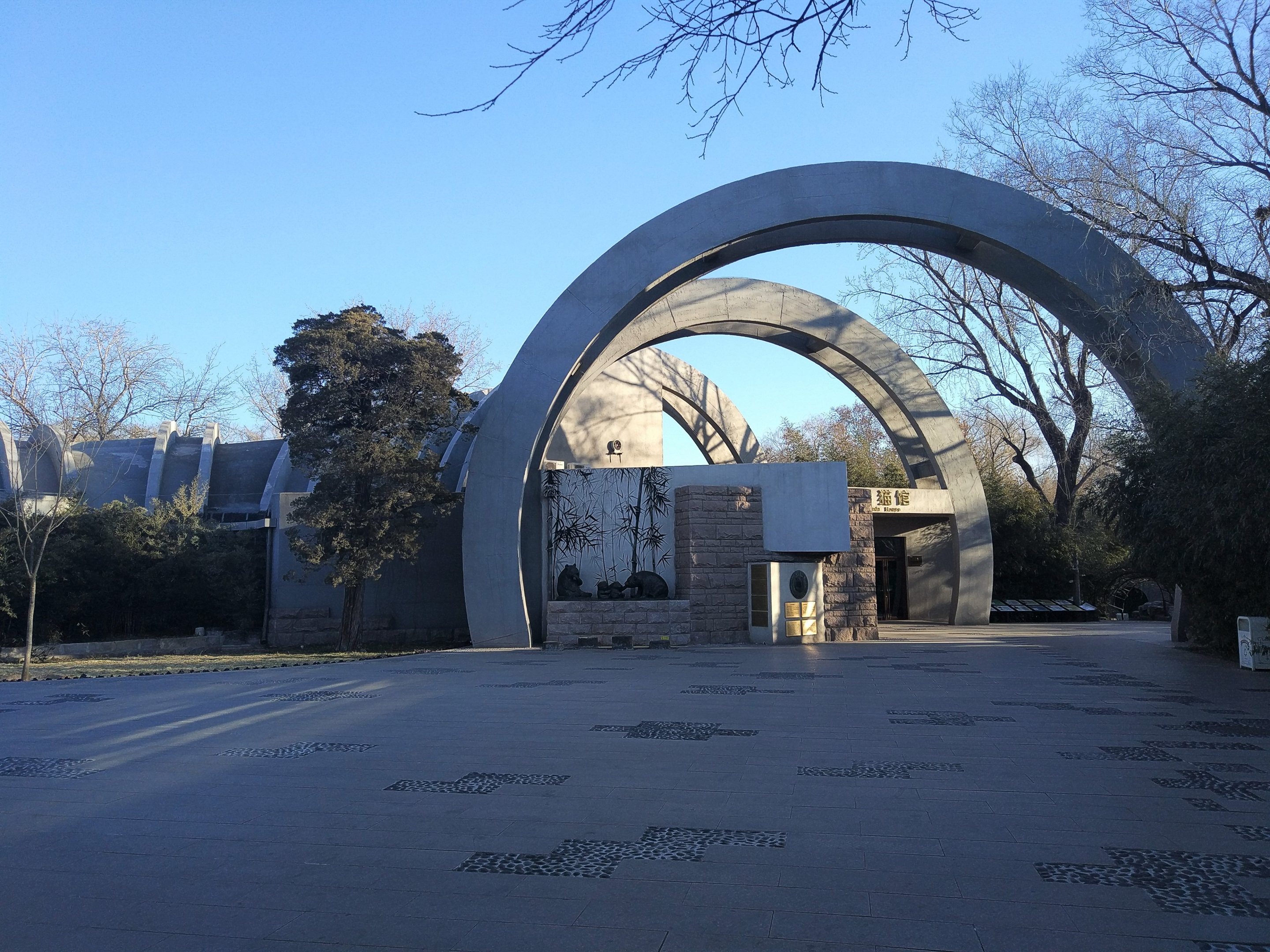 New Giant Panda House