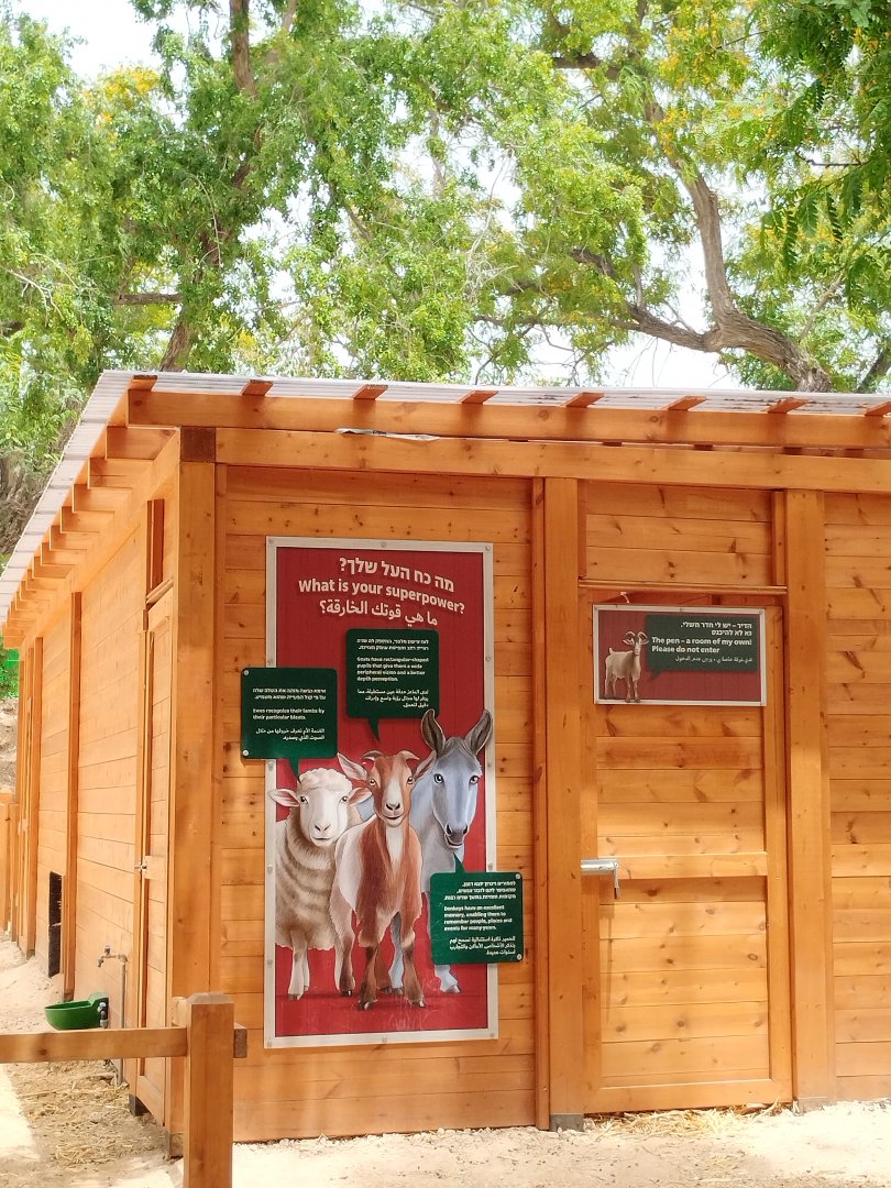 New Petting Zoo area - Sleeping pan + fun sign