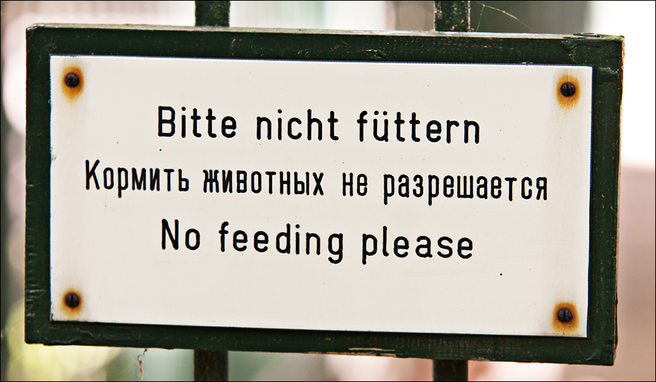 No feeding sign at Berlin Tierpark