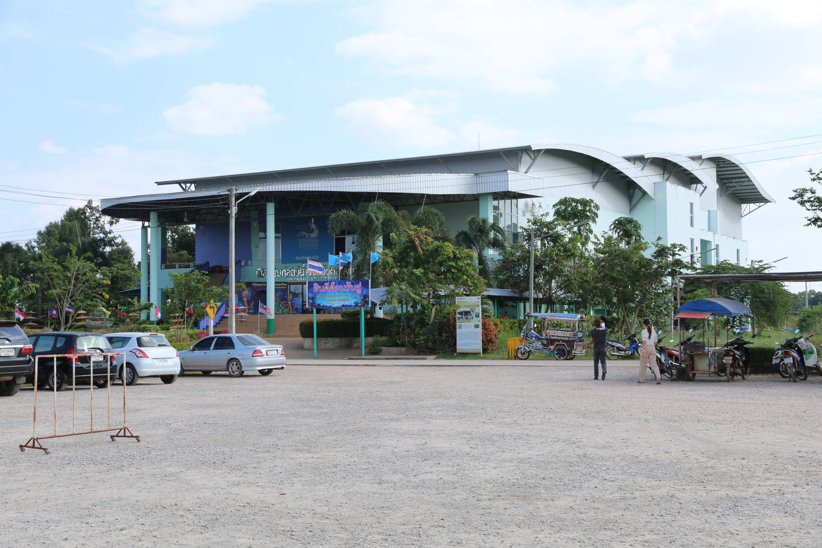 Nong Khai Aquarium