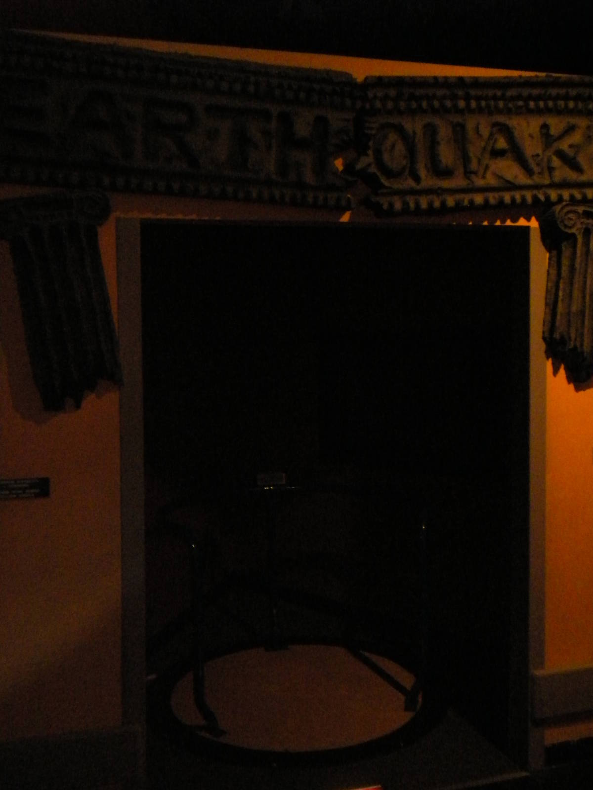 North American Living Museum - Earthquake simulator