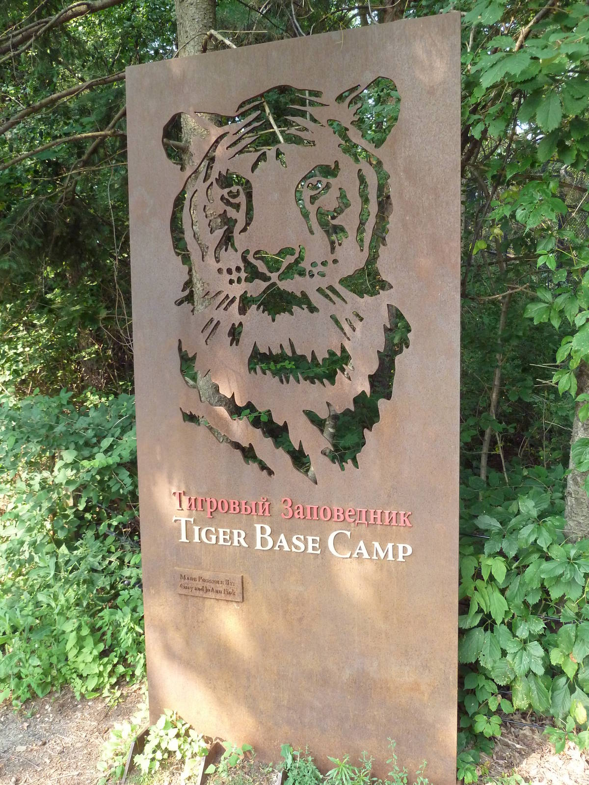 Northern Trail - Tiger Base Camp Sign
